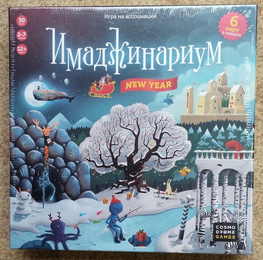 Настольная игра Cosmodrome Games Имаджинариум New year - купить в Умная  Игрушка , цена на Мегамаркет