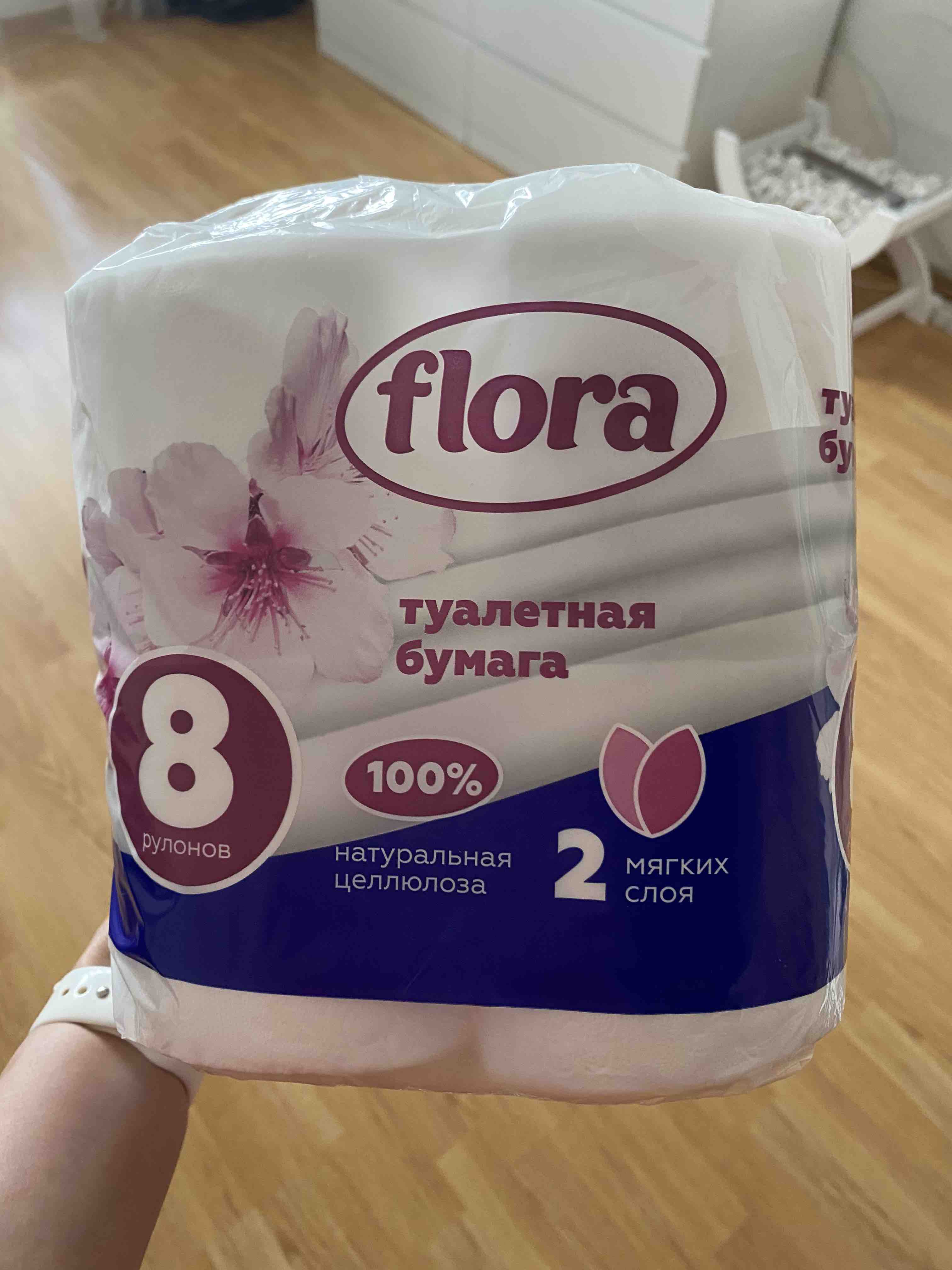 Zewa natural comfort 3 слоя. Zewa natural Comfort туалетная. Бумажное полотенце "Flora" [2 слоя] {2 шт}.