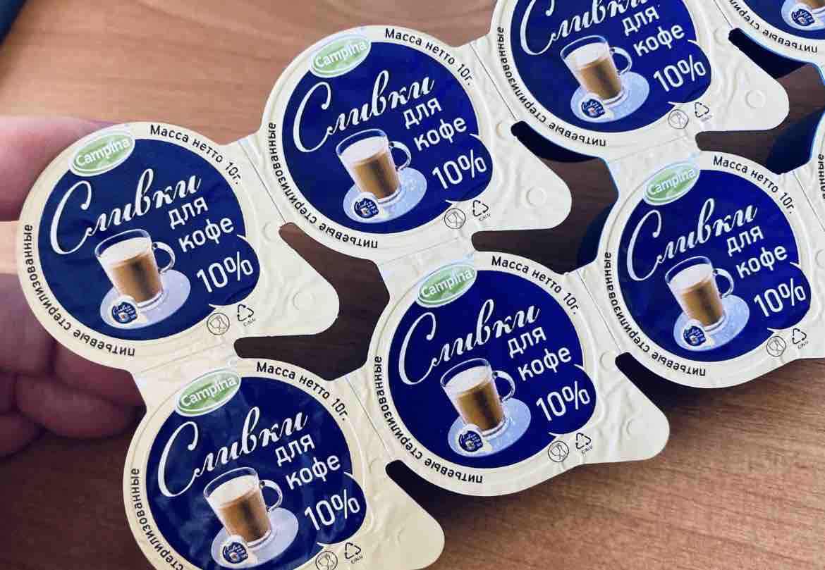 Сливки Campina для кофе 10% 10 г 10 штук в упаковке - отзывы покупателей на  маркетплейсе Мегамаркет | Артикул: 100023689283