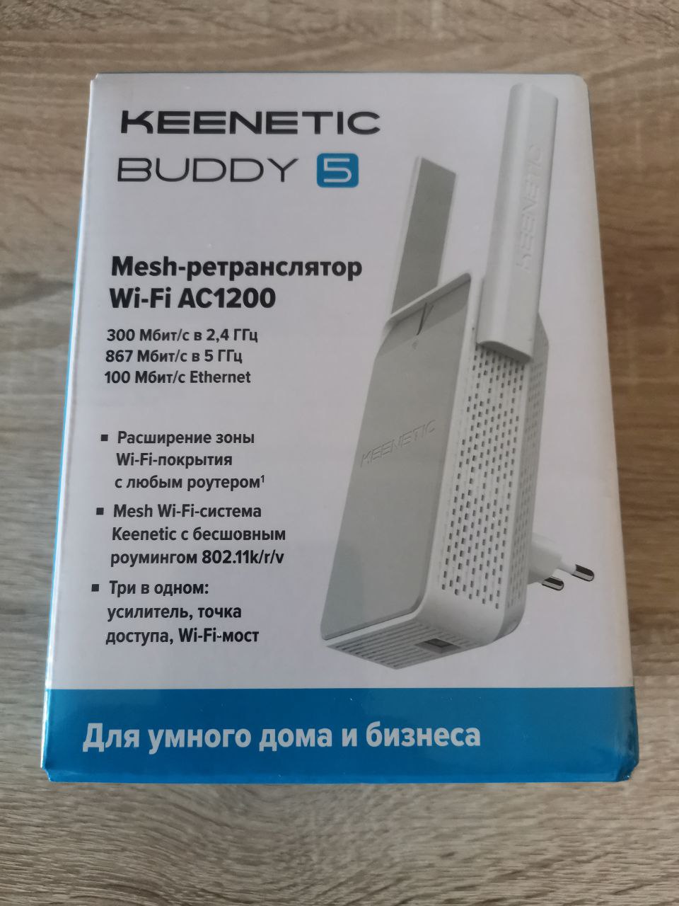 Keenetic buddy 4 инструкция Keenetic buddy 4 инструкция