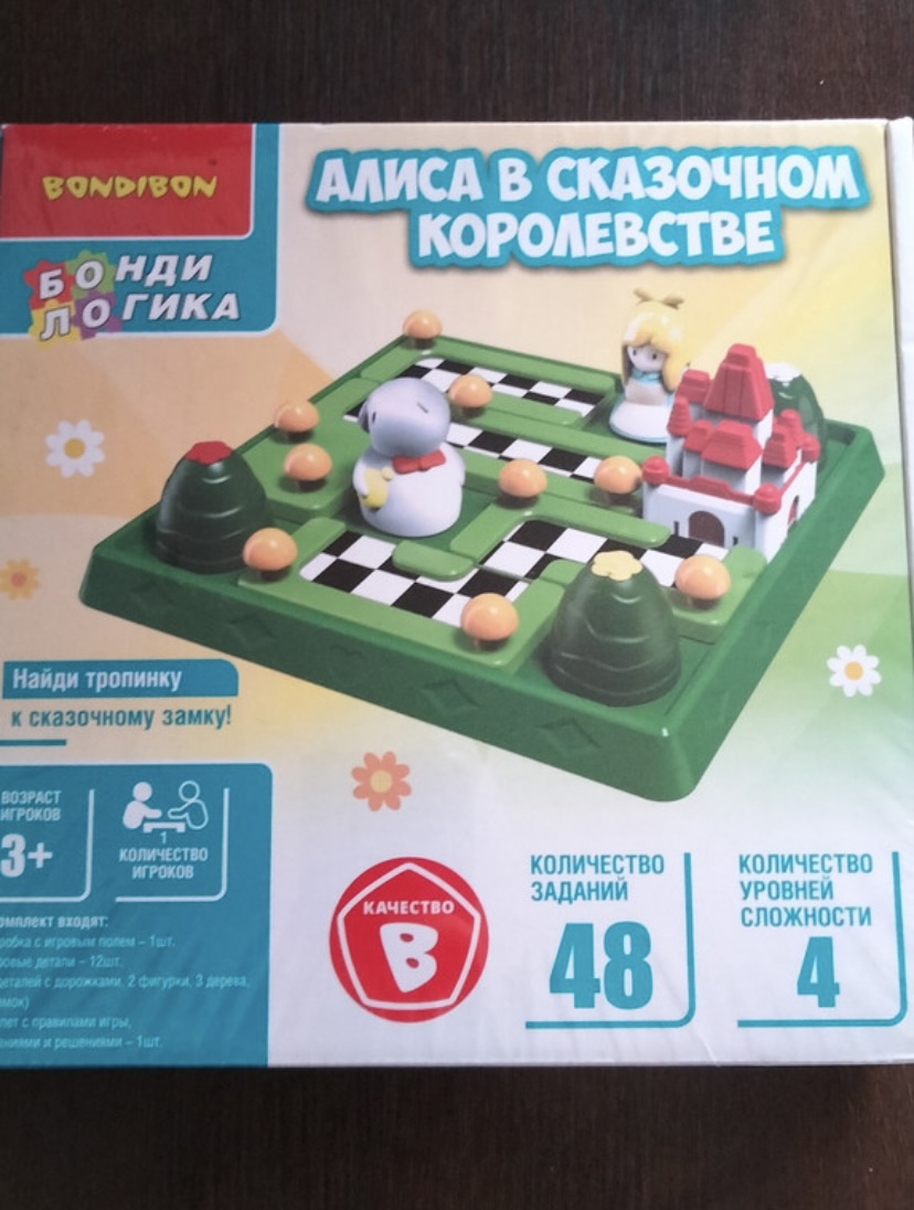 Отзывы о логическая игра Bondibon АЛИСА В СКАЗОЧНОМ КОРОЛЕВСТВЕ, 8688-А01 -  отзывы покупателей на Мегамаркет | настольные игры ВВ5564-GW - 100034505783