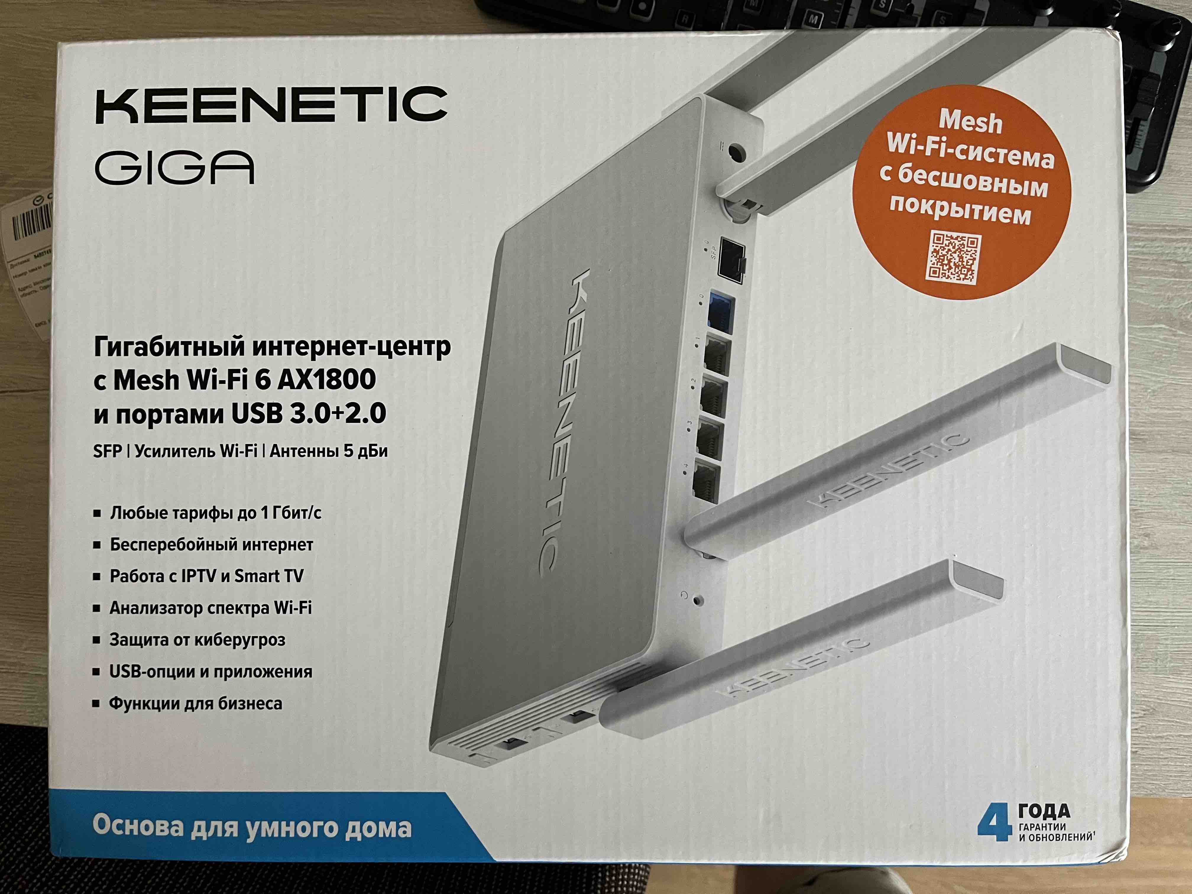 Wi-Fi роутер Keenetic Giga White (KN-1011) - отзывы покупателей на  маркетплейсе Мегамаркет | Артикул: 100029127441