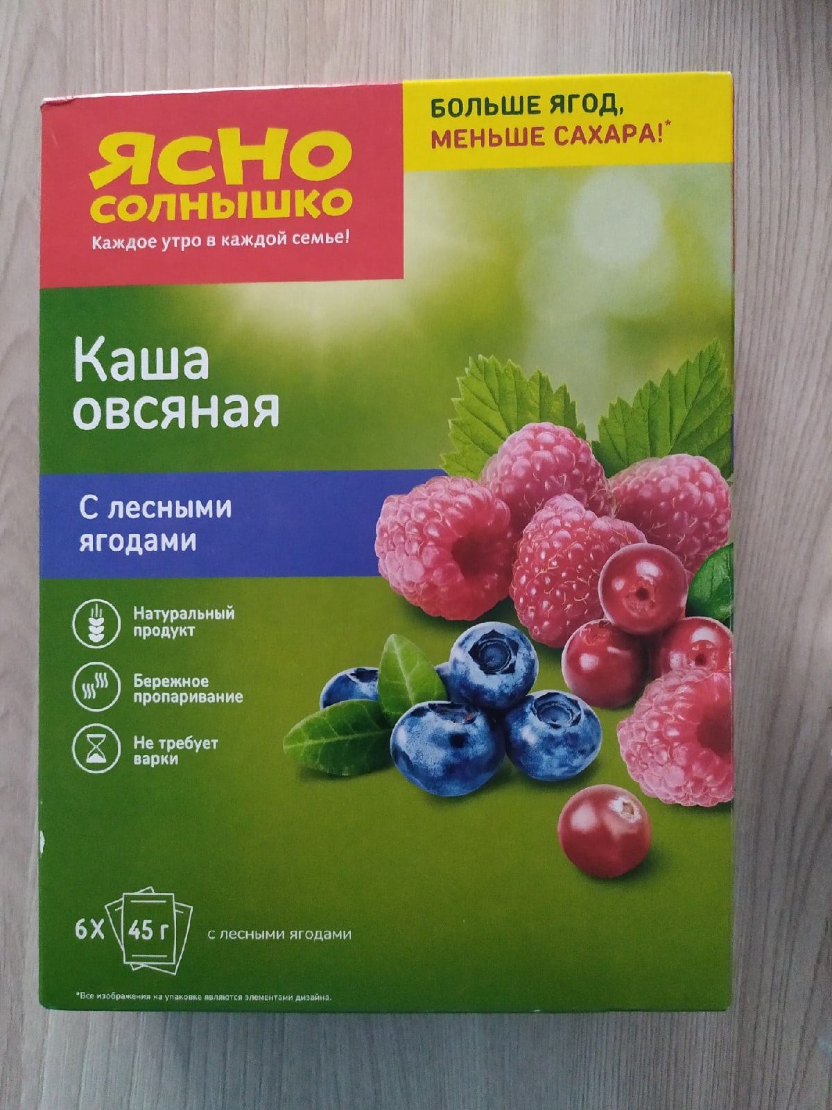 Каша Ясно Солнышко овсяная с лесными ягодами 270 г - отзывы покупателей на  маркетплейсе Мегамаркет | Артикул: 100029463163