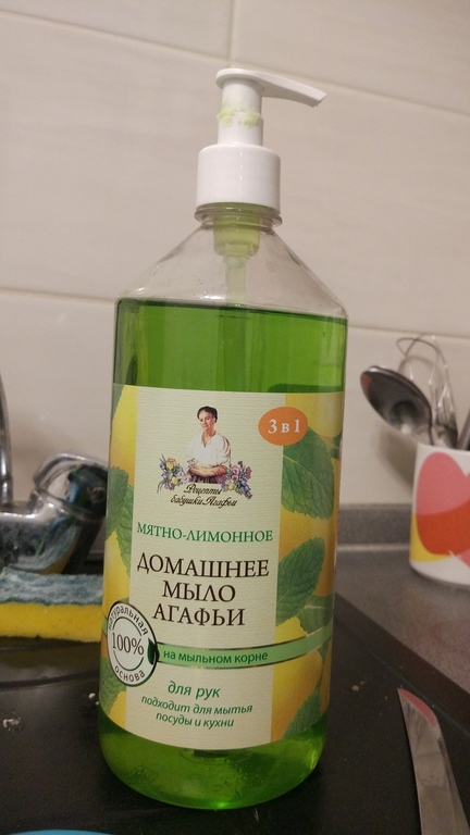 Мыло Домашнее Мятно-лимонное 