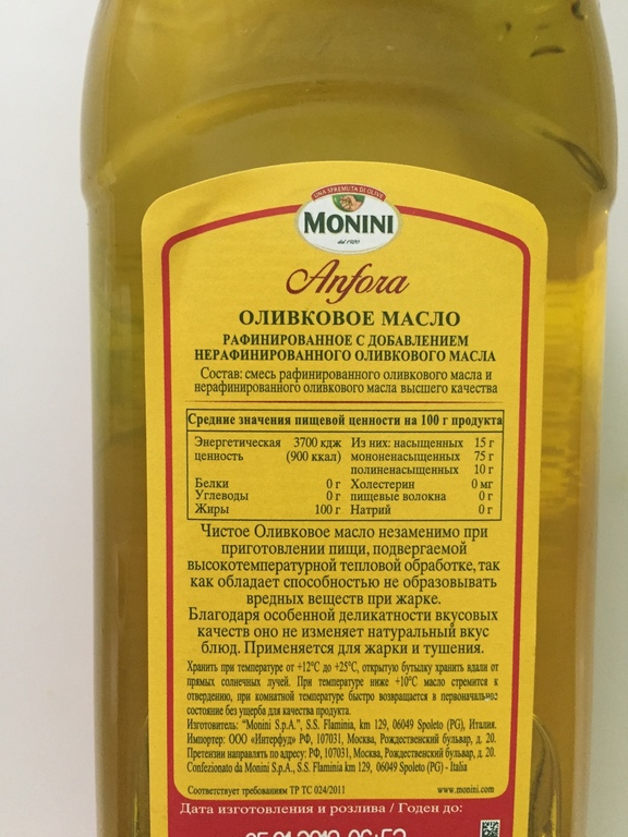 Какое оливковое масло для волос лучше рафинированное или нерафинированное