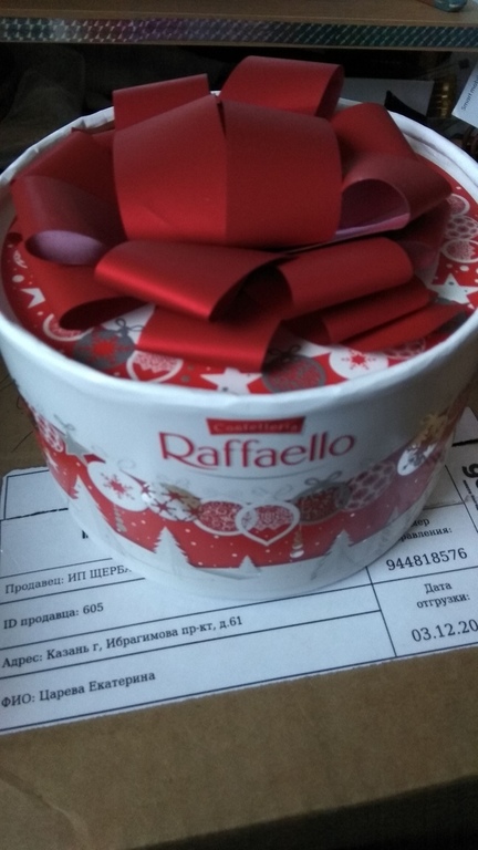 РљРѕРЅС„РµС‚С‹ Raffaello 200 Рі