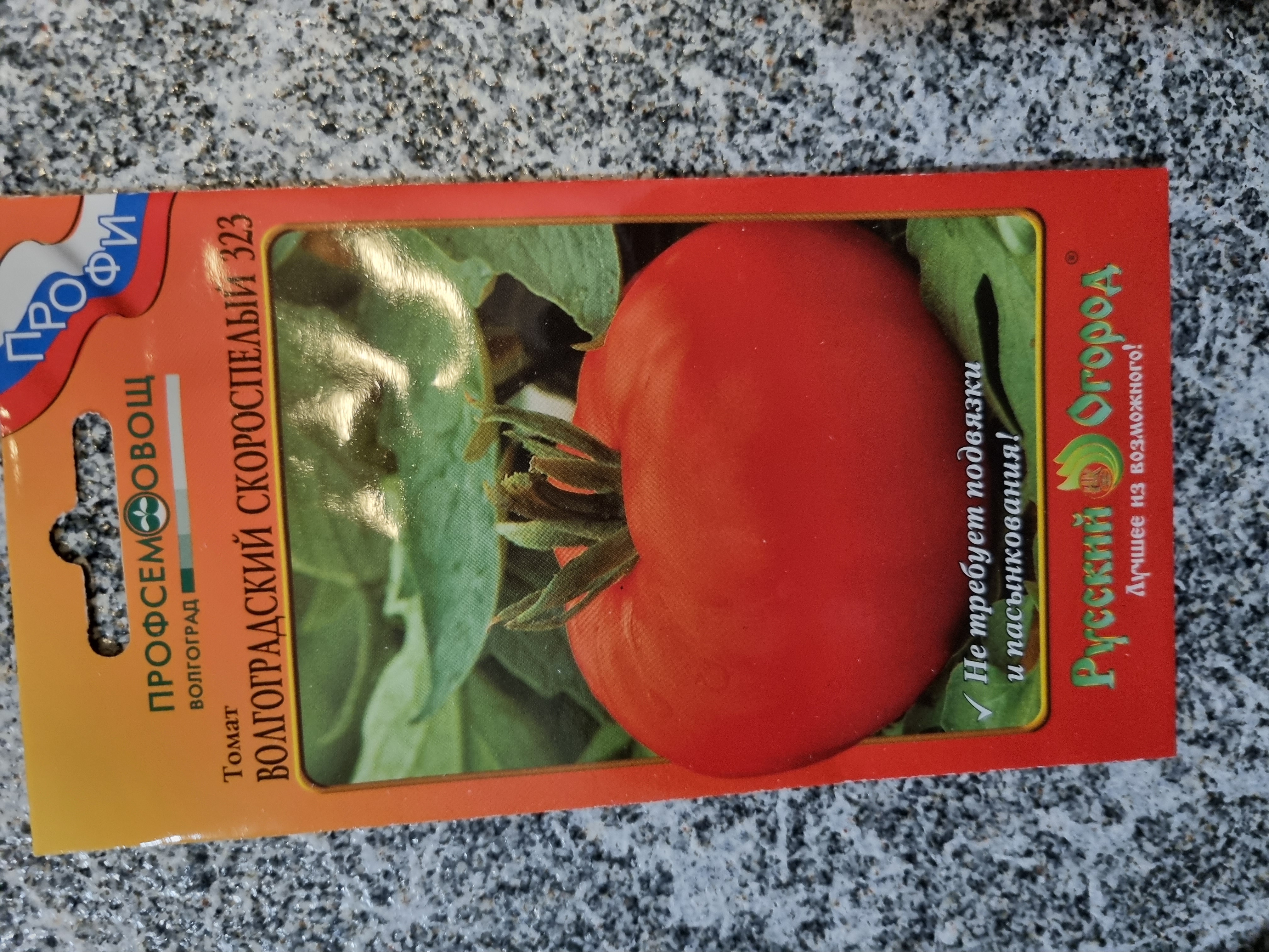 Семена томат Русский огород Волгоградский скороспелый 323 320201 1 уп. -отзывы покупателей на Мегамаркет