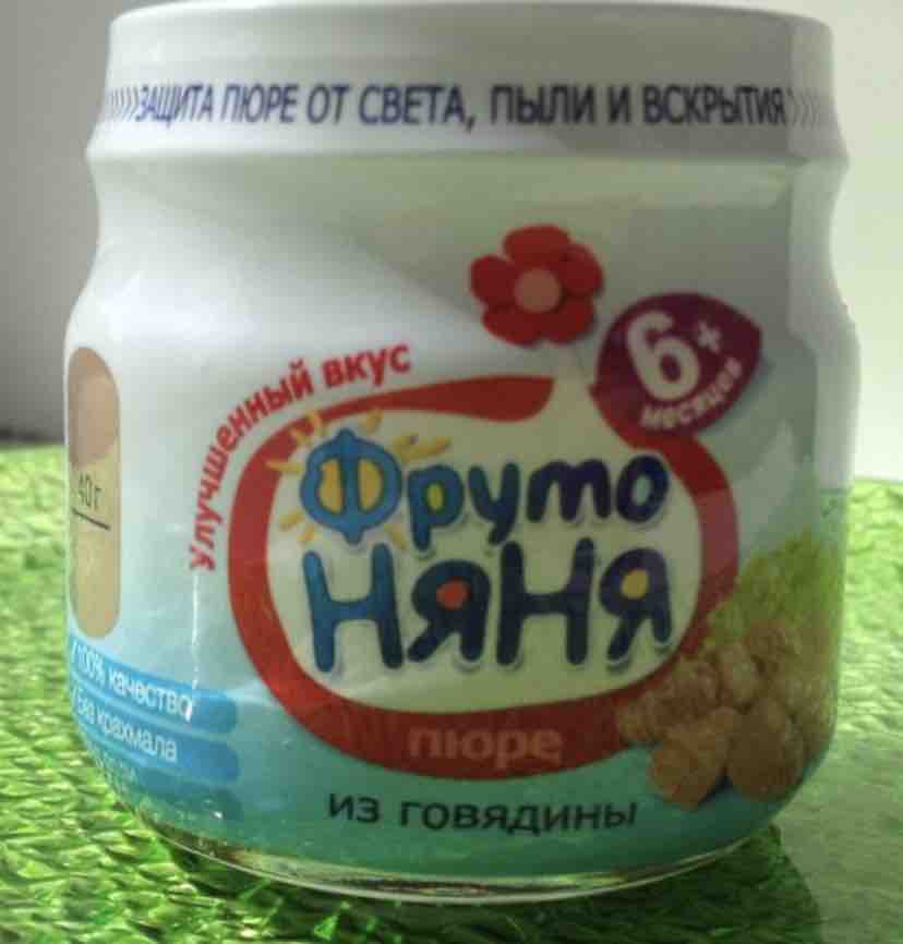 Детское мясное пюре фрутоняня. Пюре ФРУТОНЯНЯ говядина 80 гр. Детское мясное пюре советское. Мама я в пюре. Пюре мясное ФРУТОНЯНЯ 190 грамм.