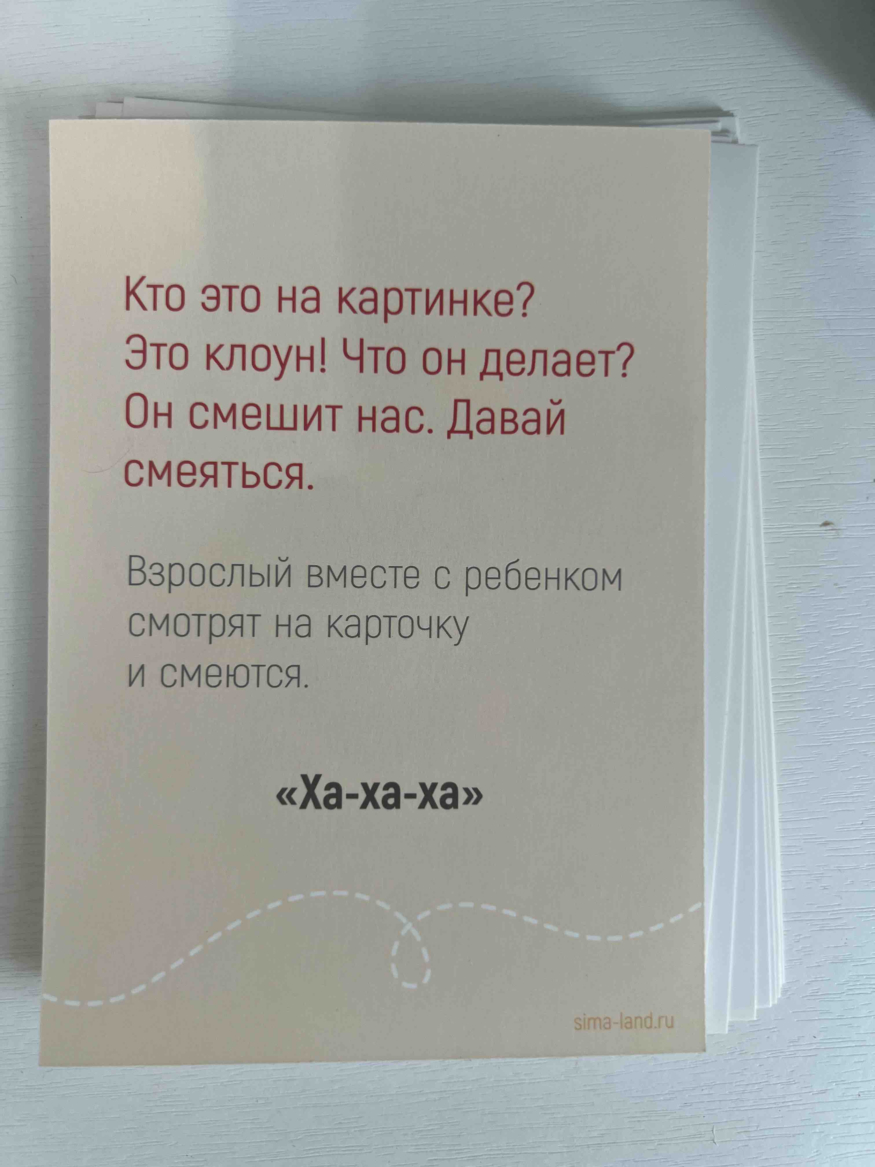 Отзывы о обучающие карточки «Запуск речи», 15 карточек А6 - отзывы  покупателей на Мегамаркет | развивающие игрушки Р00001253 - 100046097935