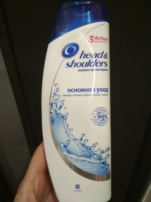    Head amp Shoulders    21                  