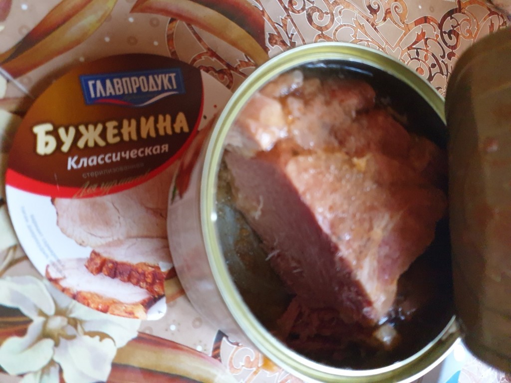 Буженина Главпродукт классическая 325 г - отзывы покупателей на  маркетплейсе Мегамаркет | Артикул: 100024368980