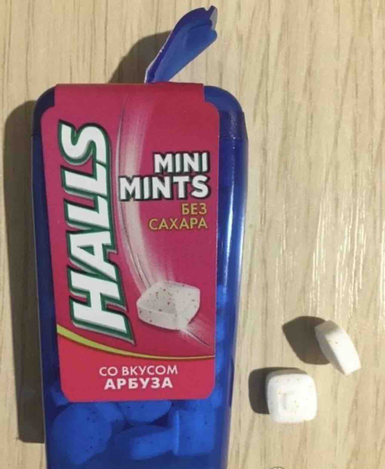 Halls без сахара