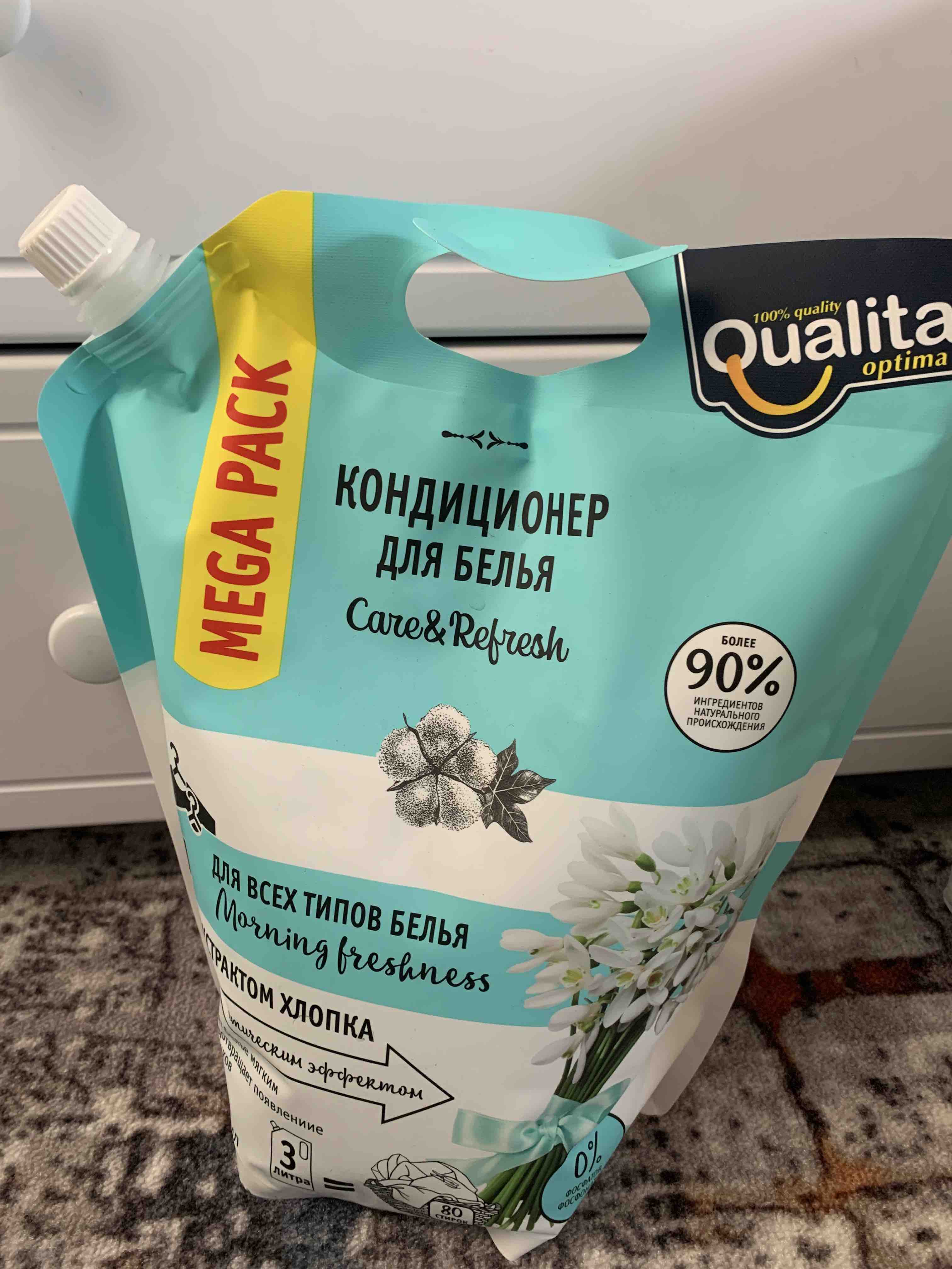 Кондиционер для белья Qualita Morning freshness 3 л - отзывы покупателей на  Мегамаркет | 100029884516