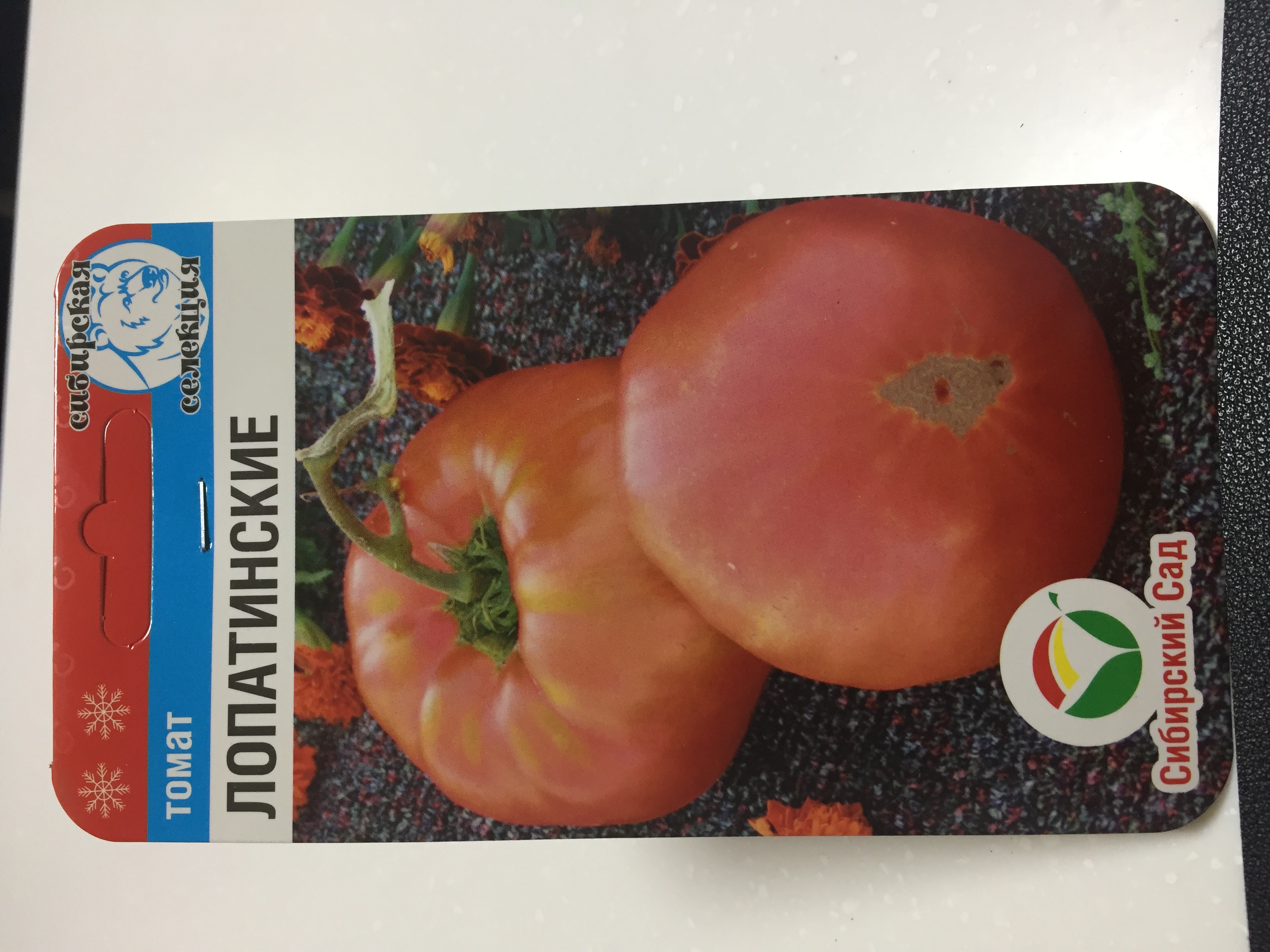 Семена томат Сибирский сад лопатинские 18688 1 уп. - отзывы покупателей наМегамаркет