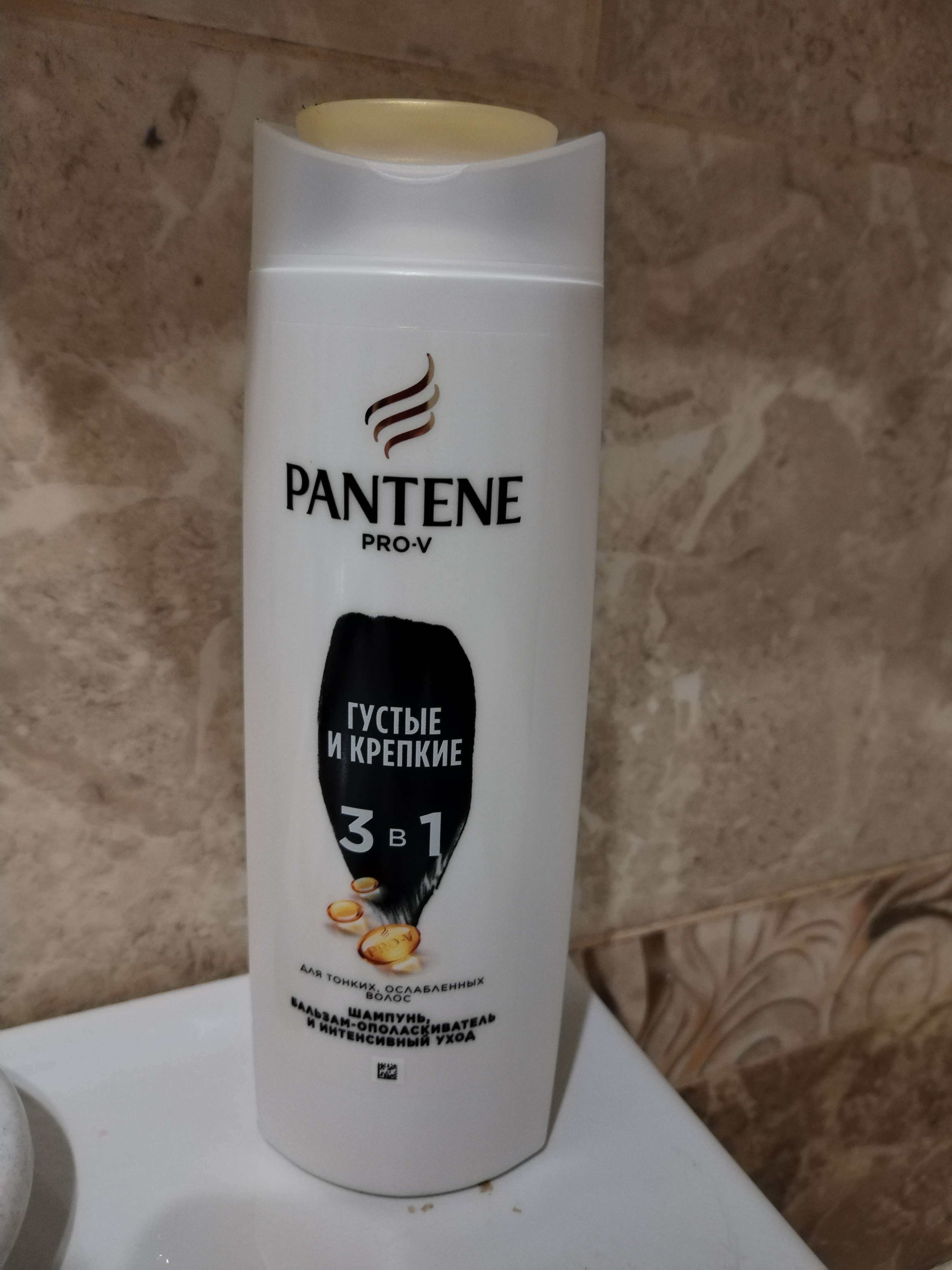 Шампунь и бальзам-ополаскиватель Pantene Pro-V интенсивный уход, 3 в 1,360  мл - отзывы покупателей на Мегамаркет | шампуни