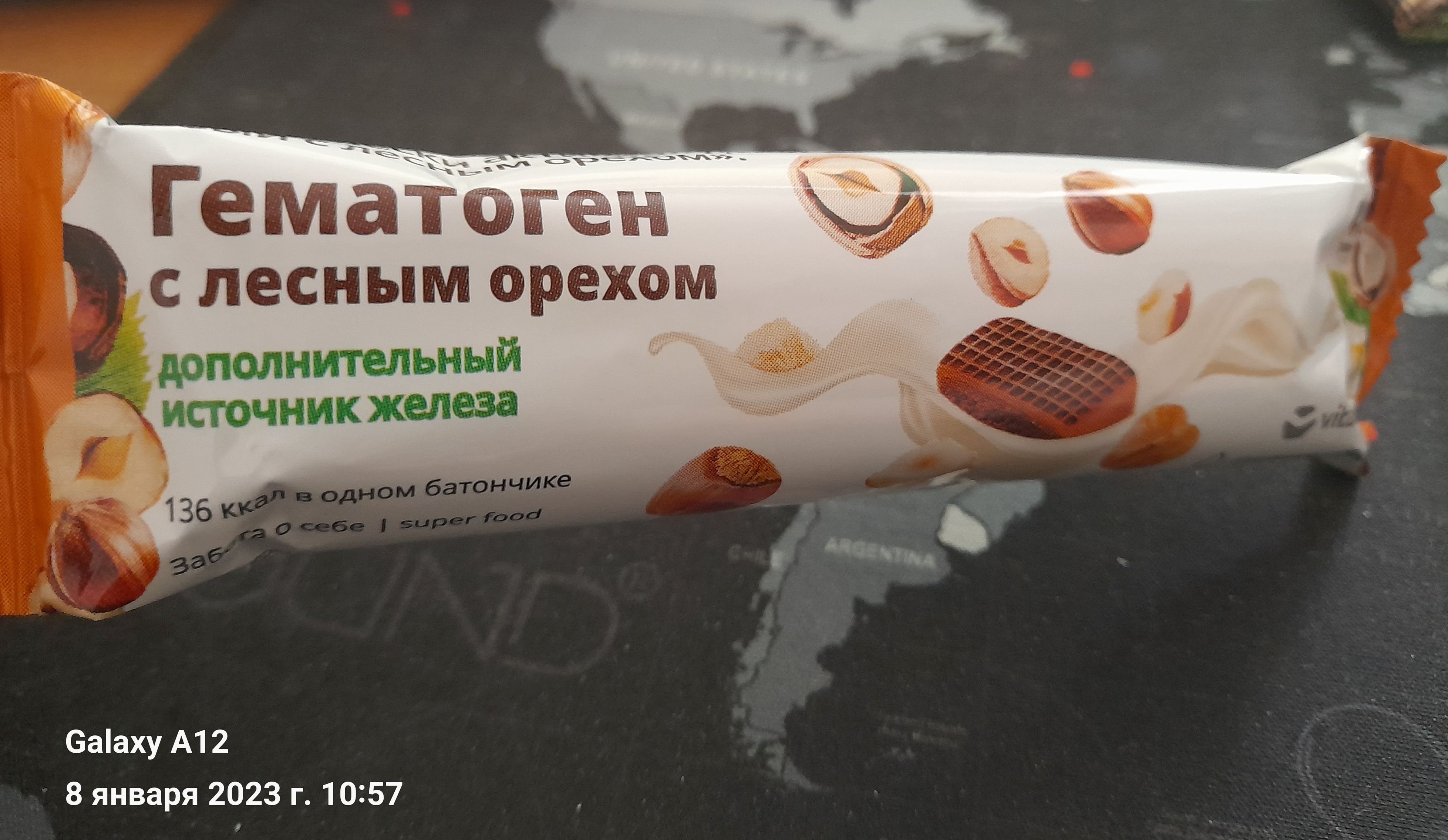 Гематоген Витатека с лесным орехом 40 г - купить в Добрая Аптека, цена на  Мегамаркет