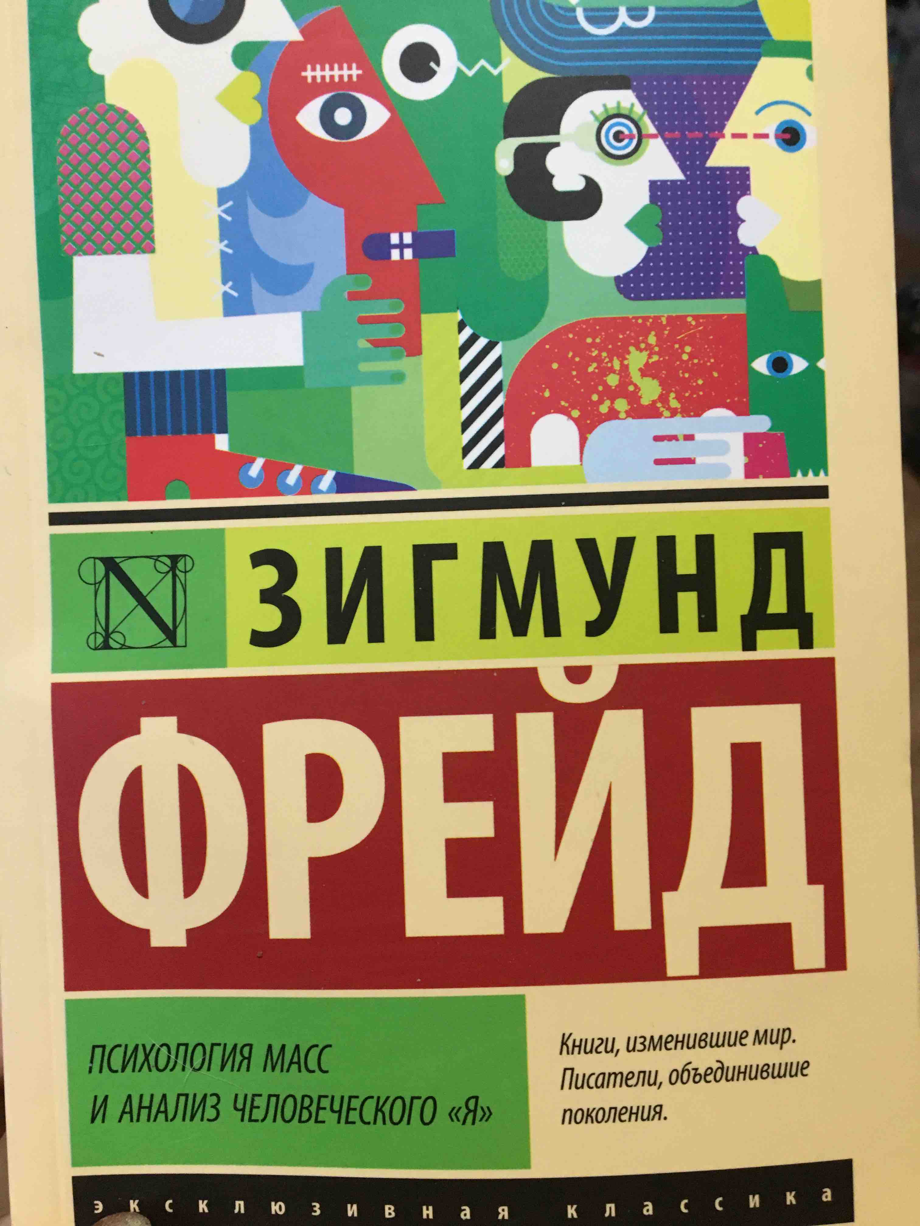 Дорогой Джон - купить современного любовного романа в интернет-магазинах,  цены на Мегамаркет | 978-5-17-157572-4