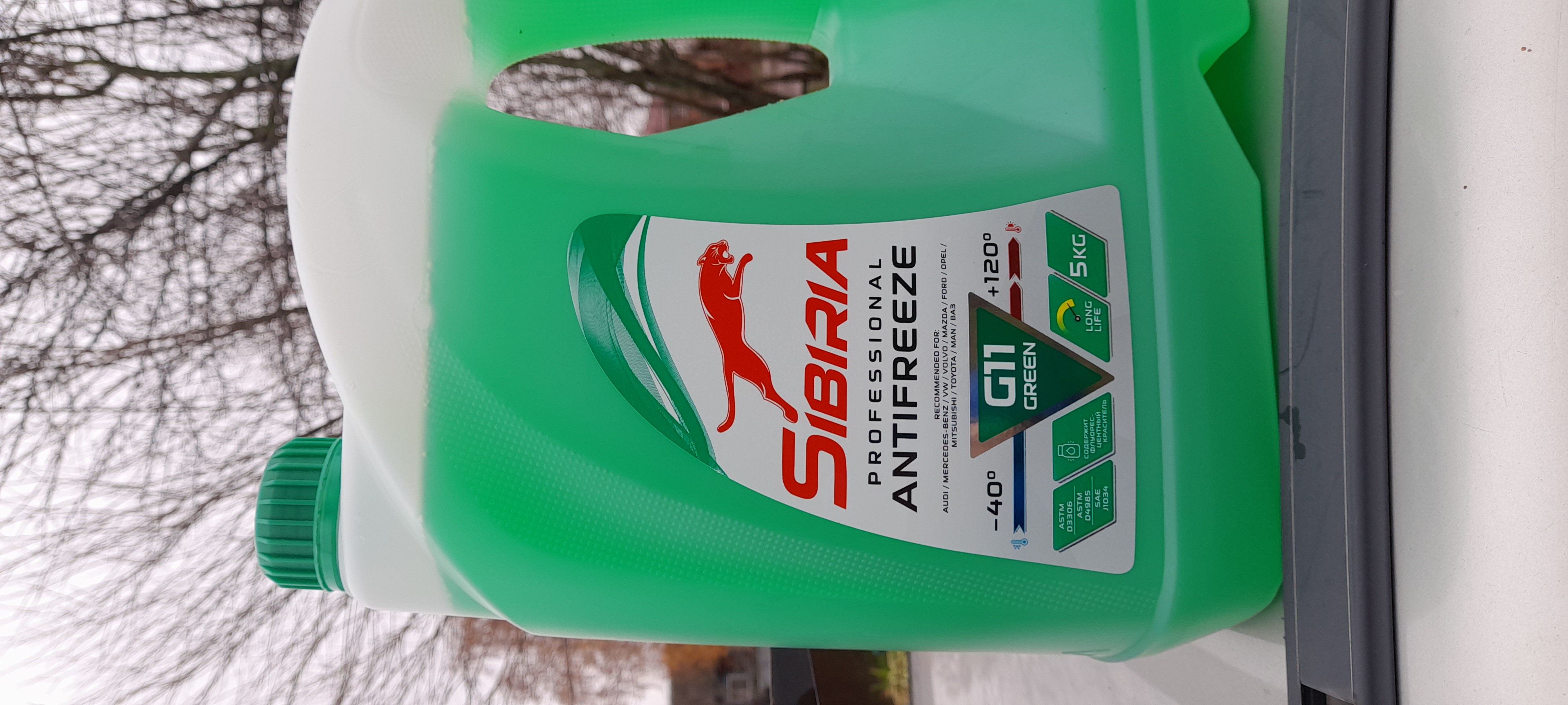 Sibiria antifreeze g11