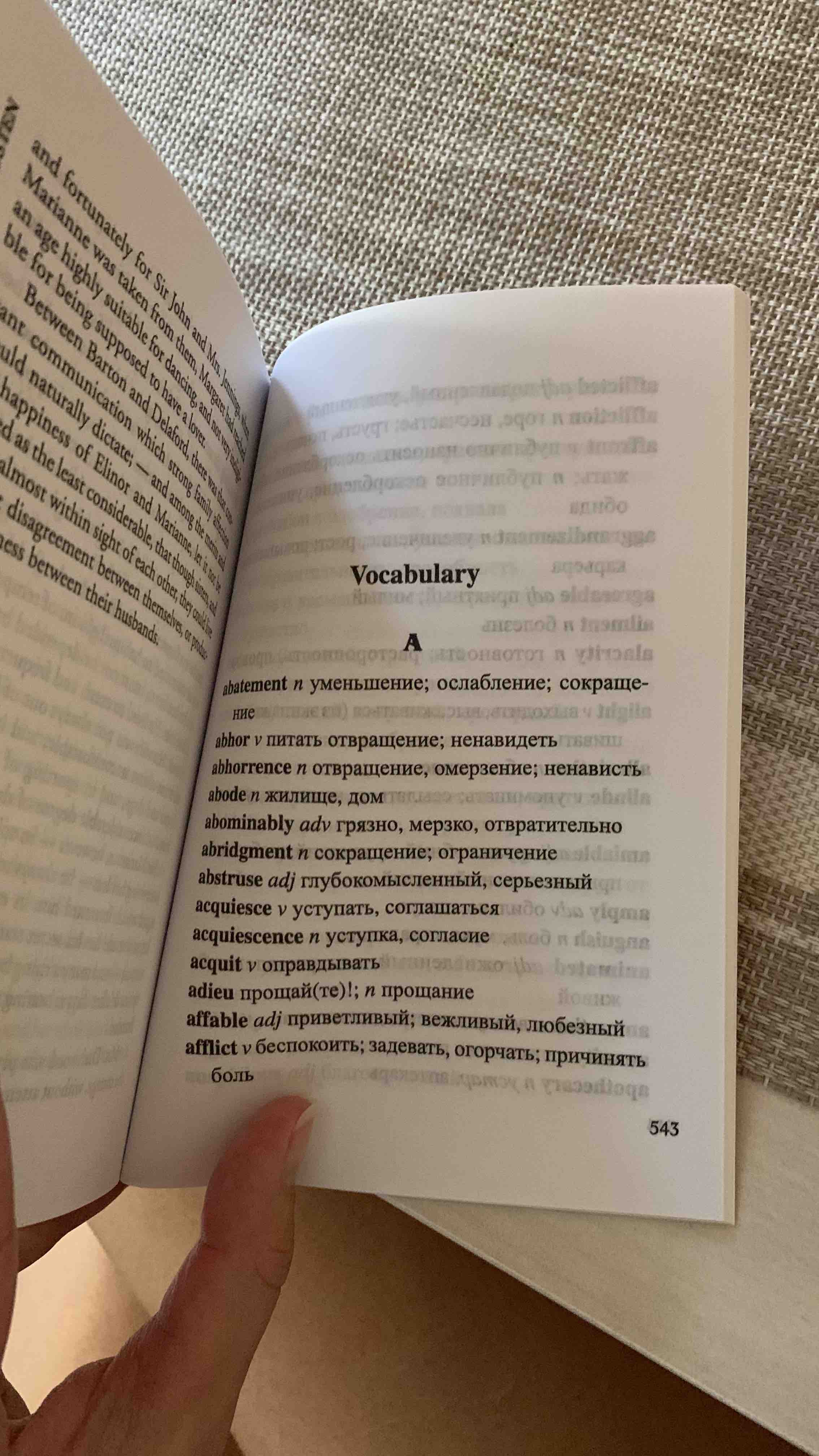 Книга Прислуга / The Help - купить книги на иностранном языке в  интернет-магазинах, цены на Мегамаркет | 978-5-9925-1208-3