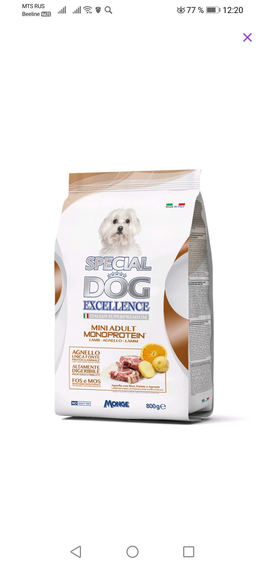 Купить сухой корм для собак, SPECIAL DOG EXCELLENCE Monoprotein ягненок,  0.8кг, цены на Мегамаркет | Артикул: 600004265199