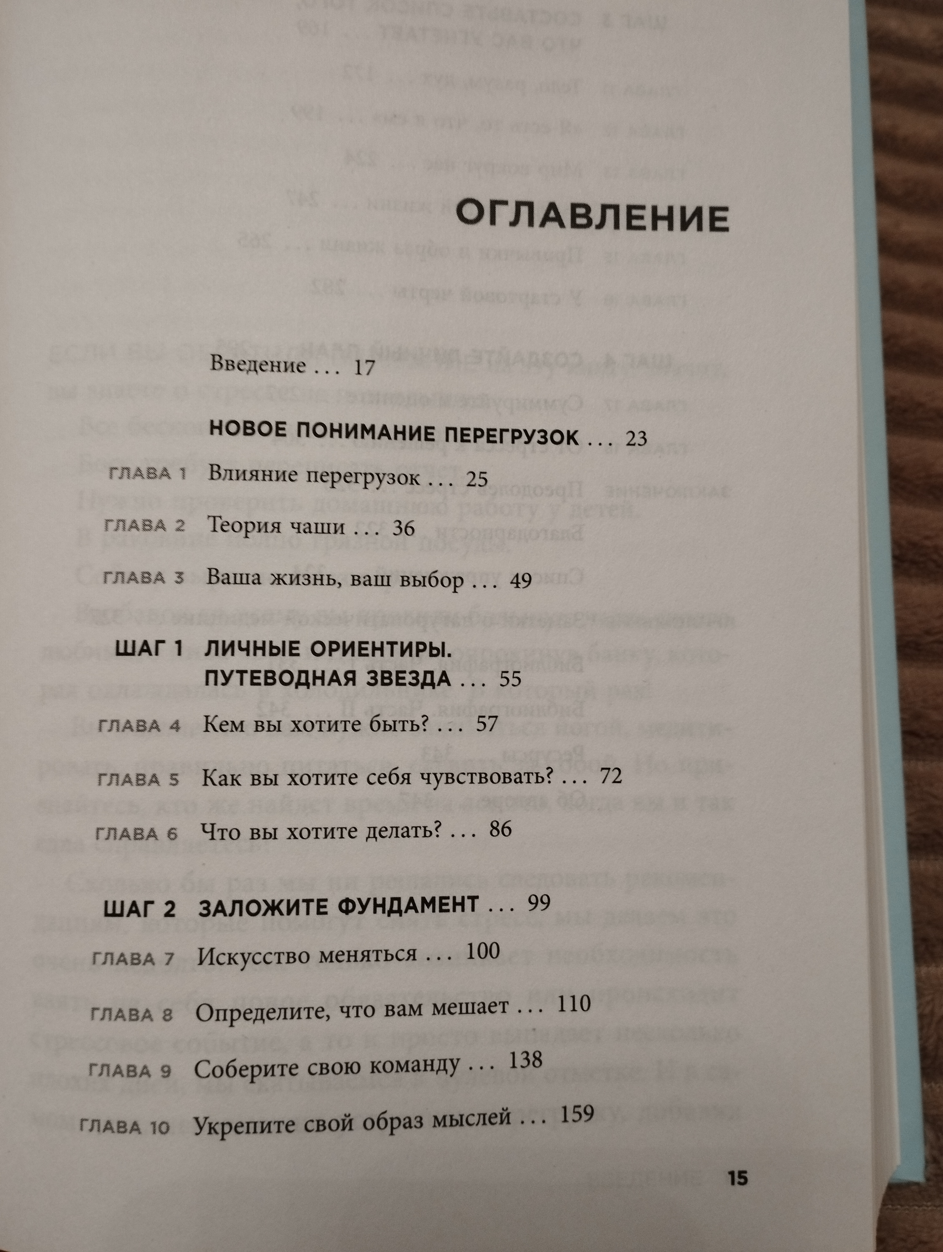 Книга Освобожденный разум. Как побороть внутреннего критика и повернуться к  тому, что… - купить психология и саморазвитие в интернет-магазинах, цены на  Мегамаркет |