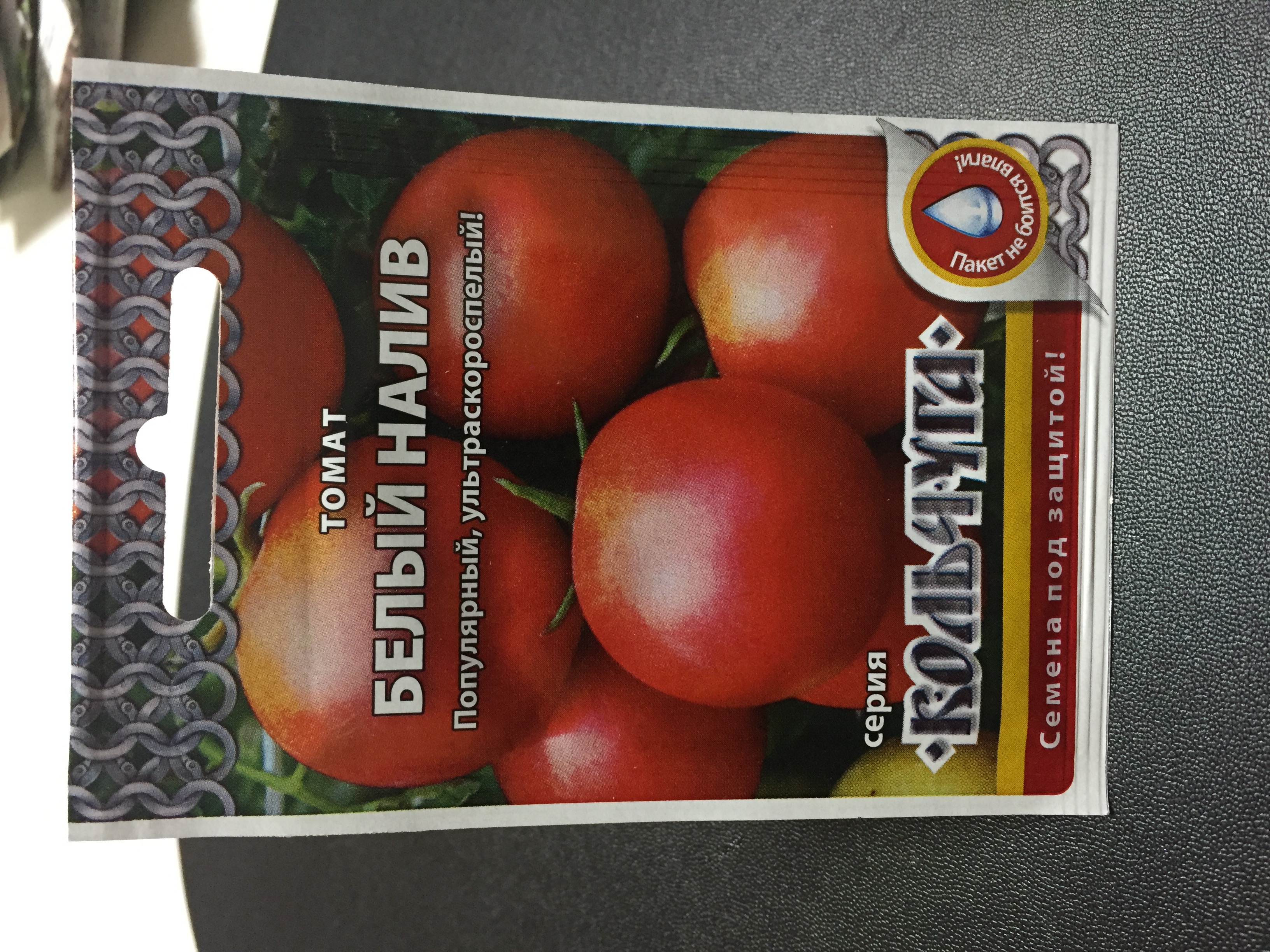 Семена томат Русский огород Белый налив 241 Е00202 1 уп. - отзывыпокупателей на Мегамаркет