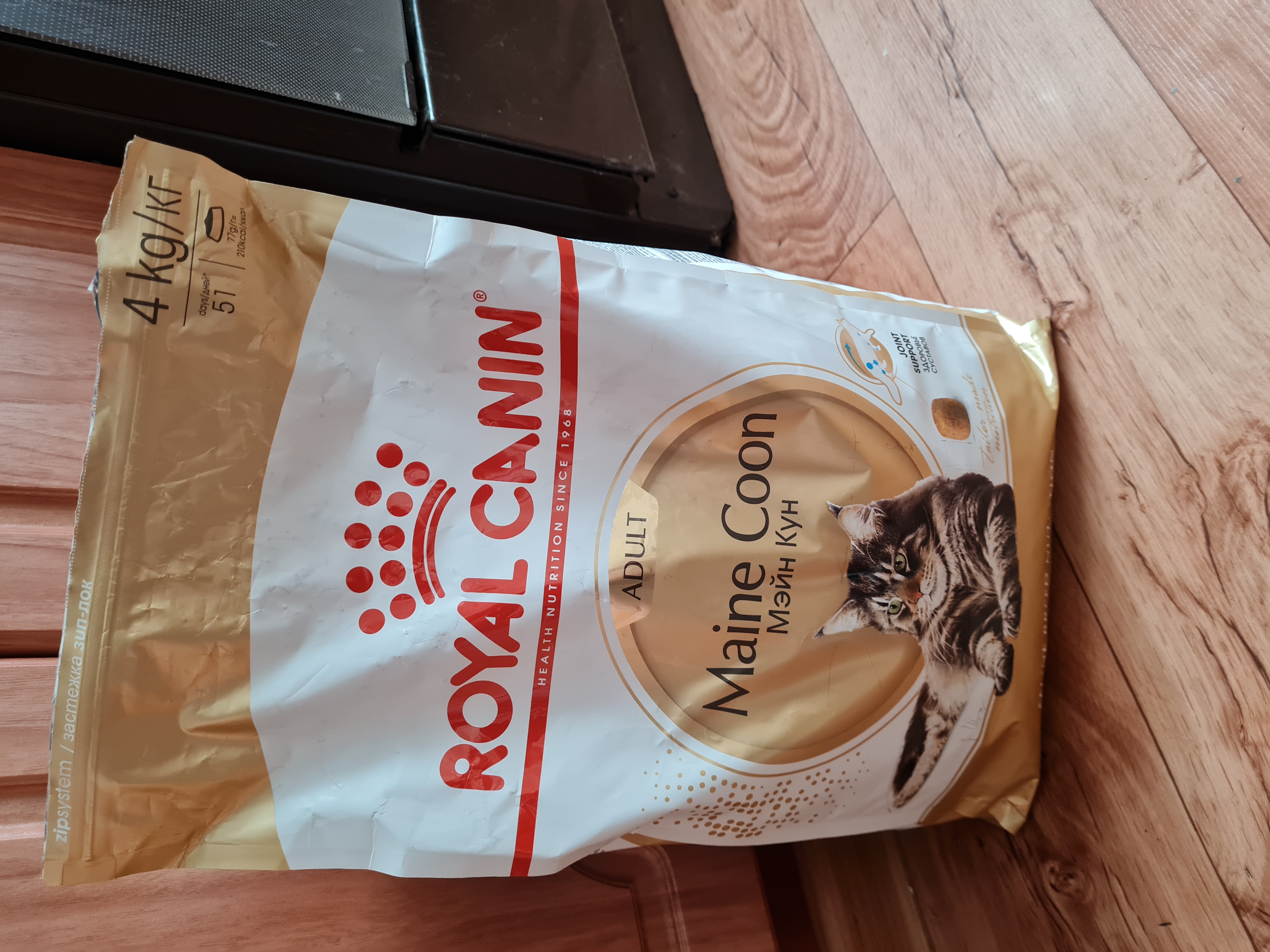 Royal Canin Maine Coon 2 Кг Купить