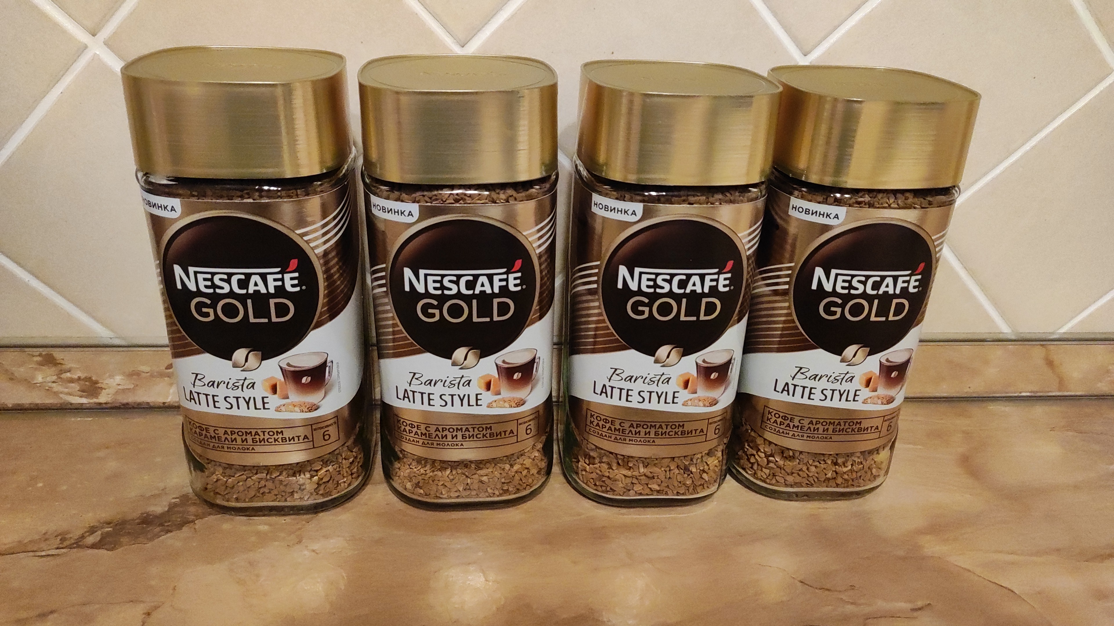 Nescafe кофе gold barista latte