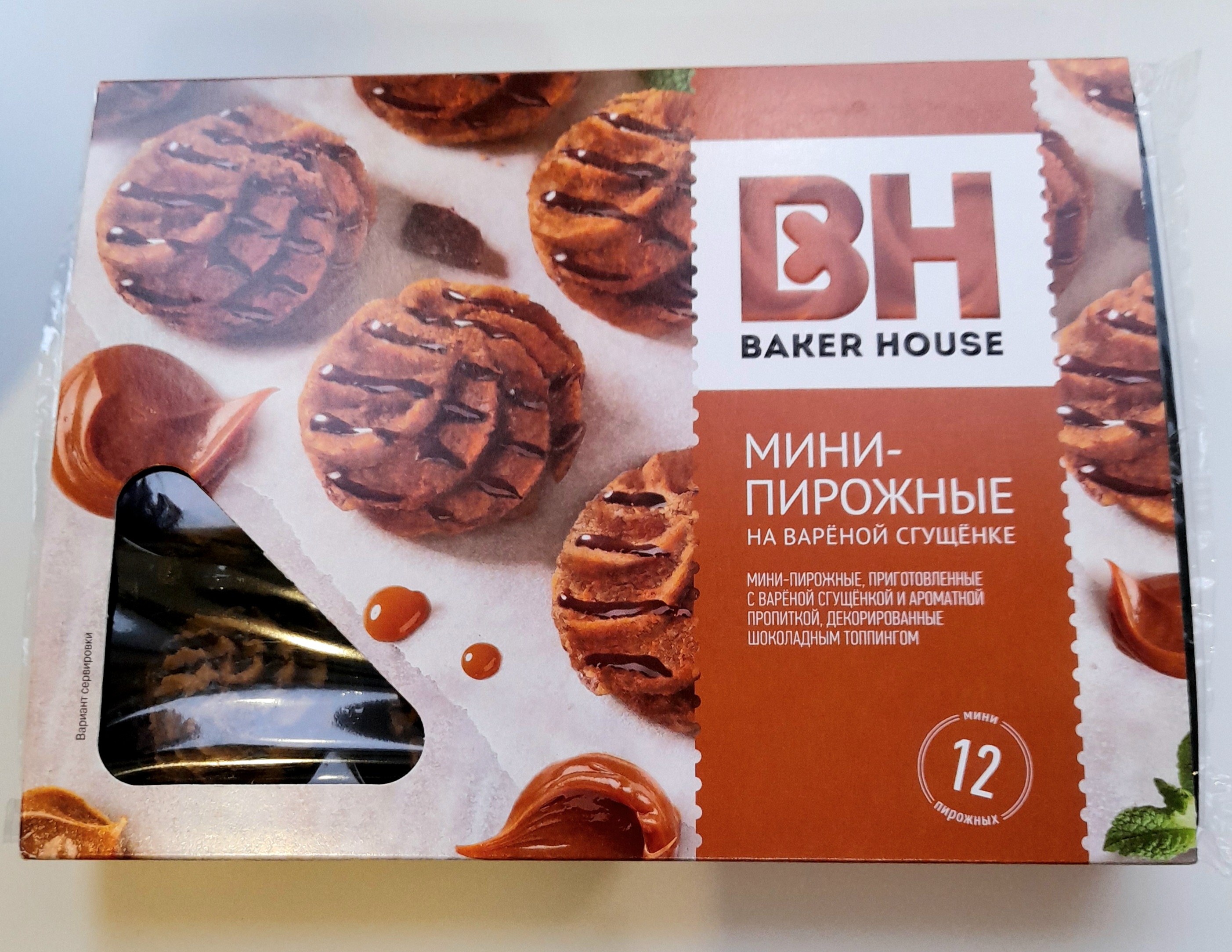 Мини-пирожное Baker House Вареная сгущенка 240 г - отзывы покупателей на  маркетплейсе Мегамаркет | Артикул: 100031774205