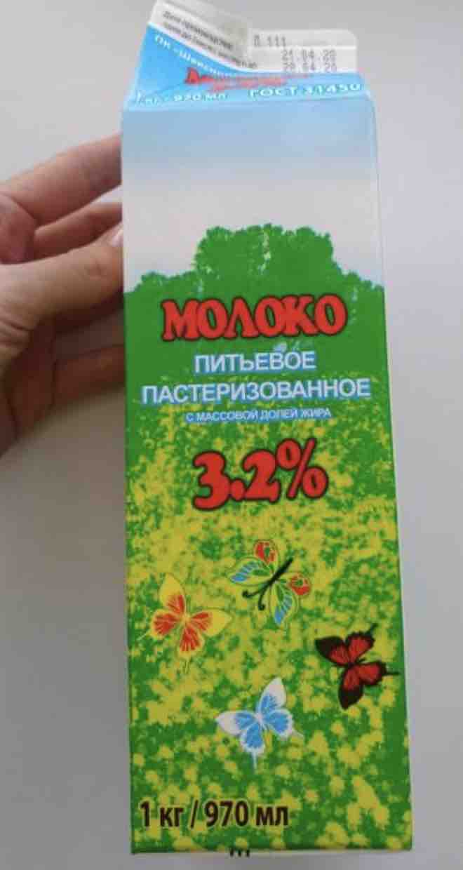 Купить молоко 3,2% пастеризованное 970 мл Шекснинский маслозавод, цены на  Мегамаркет | Артикул: 100027305868