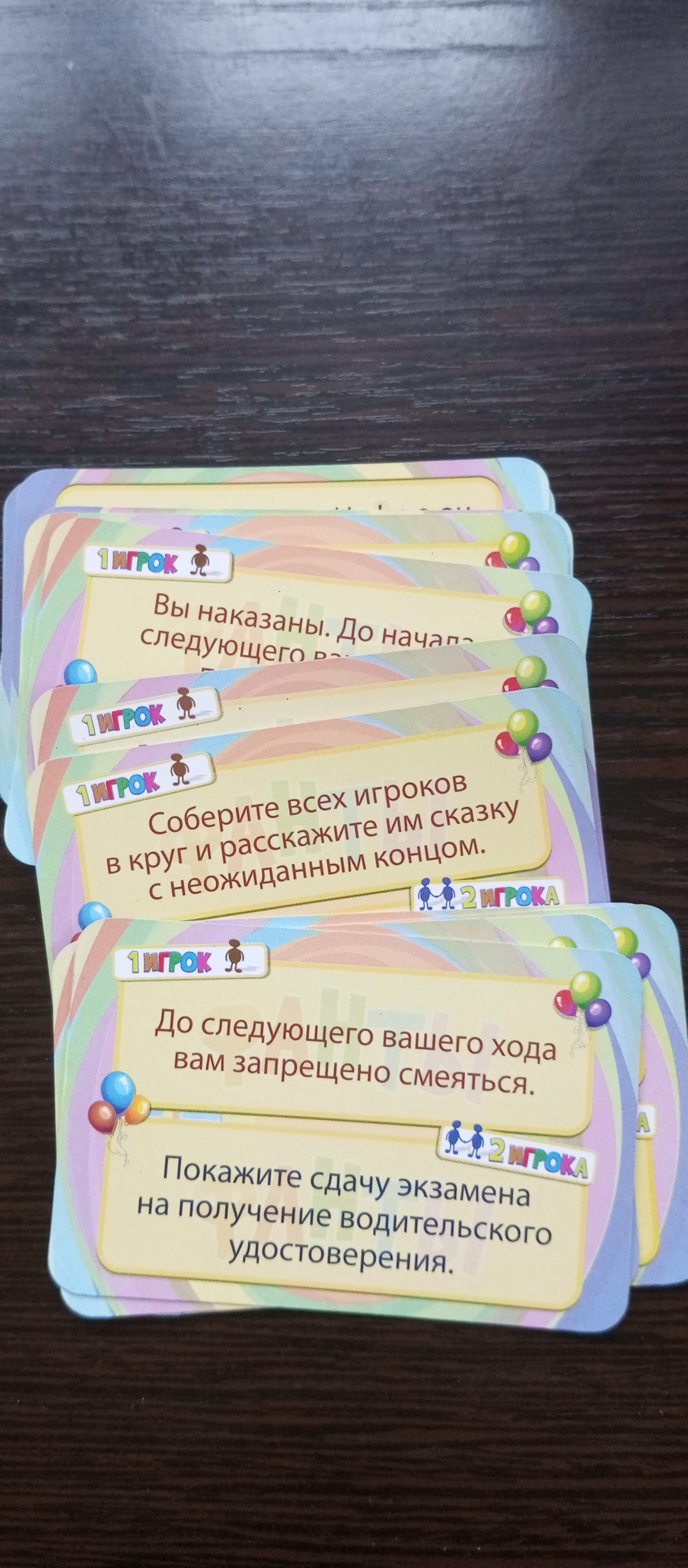 Купить настольная игра Dream Makers Фанты, Cards, цены на Мегамаркет |  Артикул: 100023393024