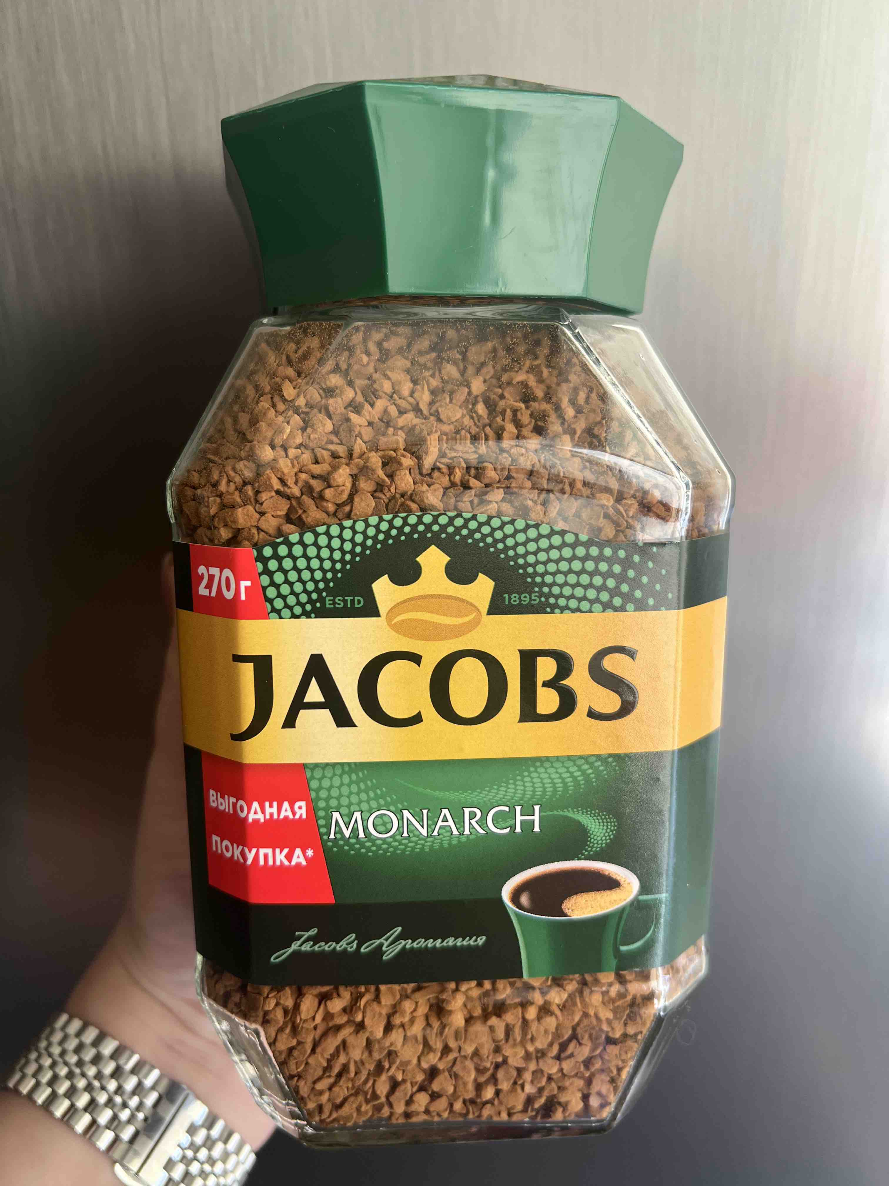 Якобс 270 грамм. Jacobs Monarch 270. Jacobs Monarch 270г. Jacobs Monarch 300 гр.