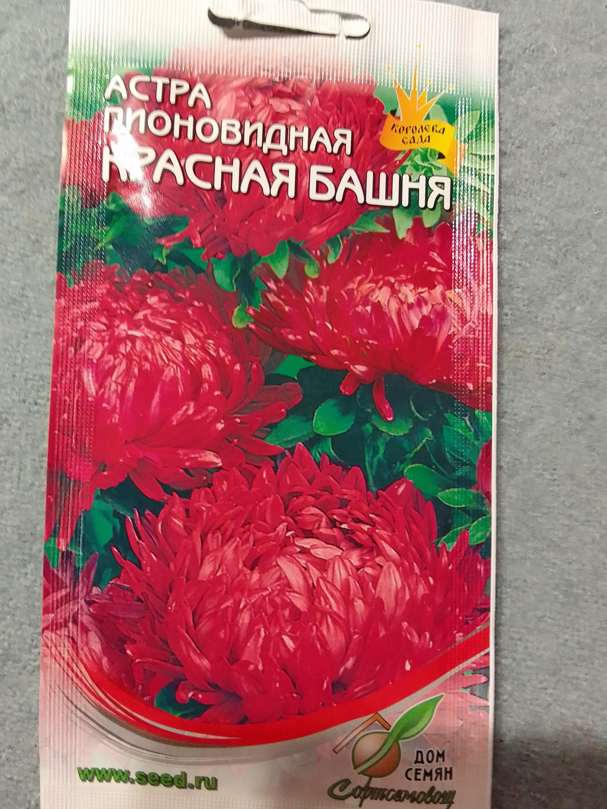 Семена астра Дом семян Красная башня 42143 1 уп. - купить в Москве, цены на  Мегамаркет | 100028989953