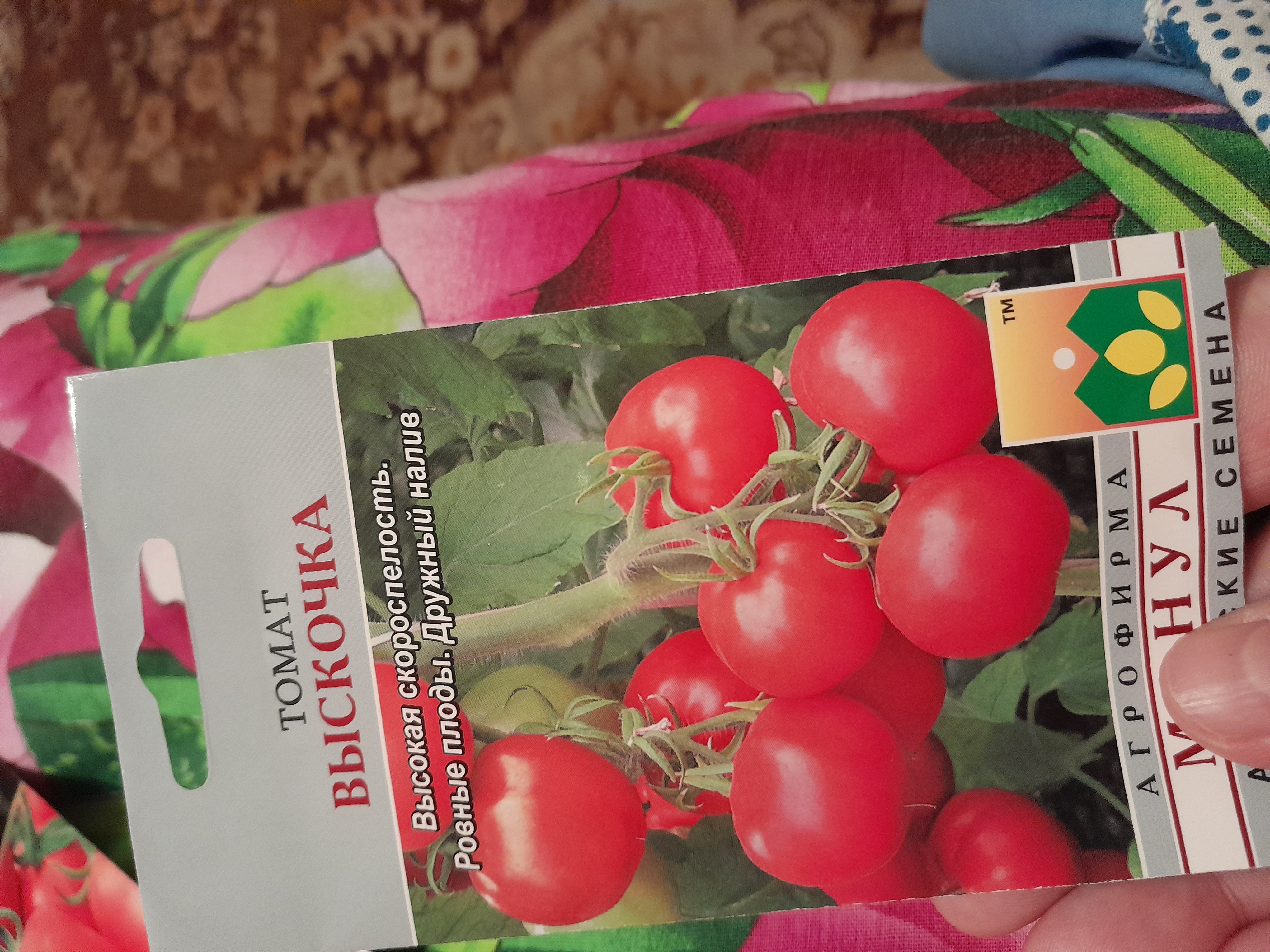 Семена томат Манул Выскочка 22074 1 уп. - отзывы покупателей на Мегамаркет