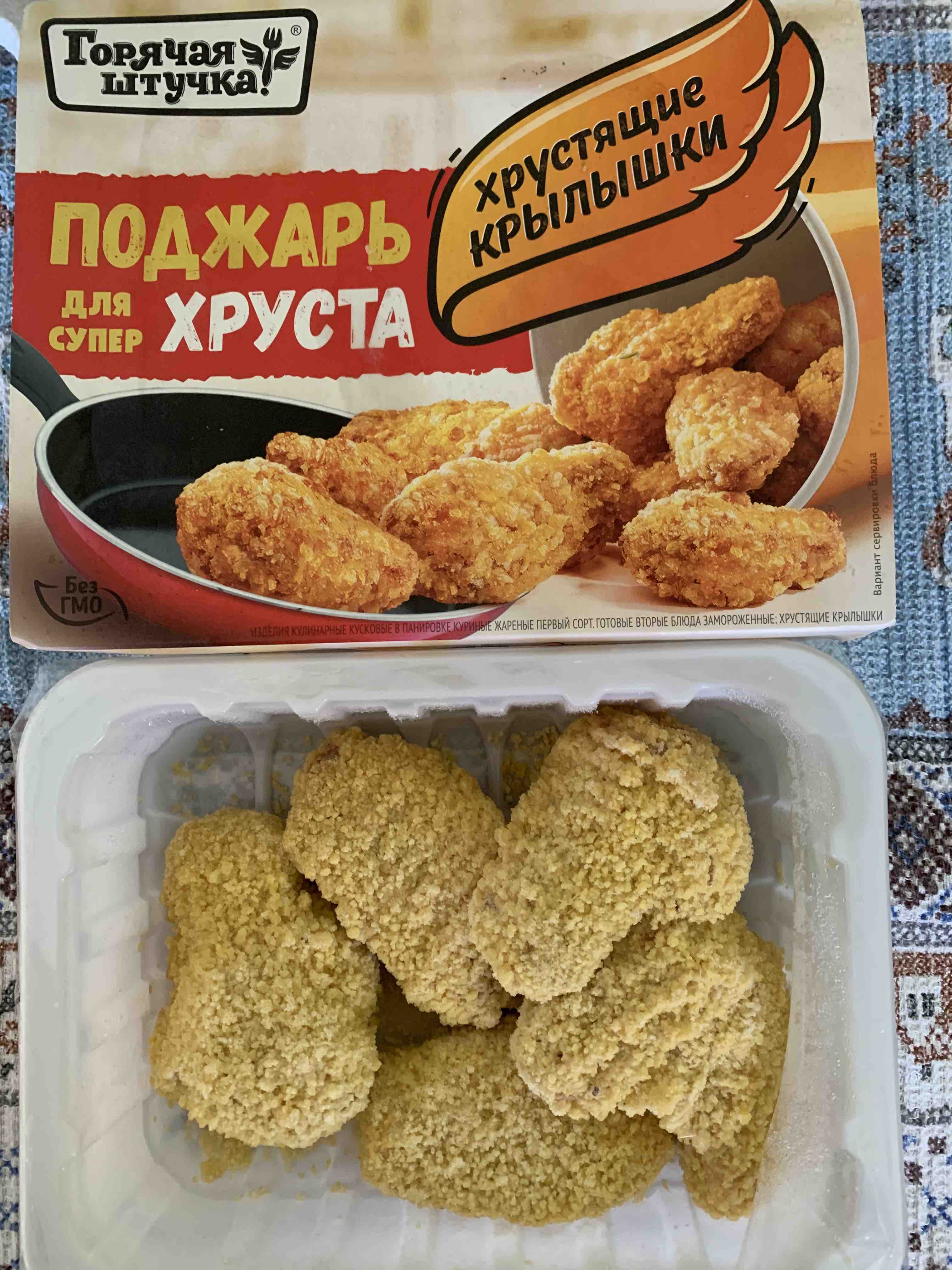 Как приготовить: Крылышки KFC — рецепт и советы от Бабушки Эммы