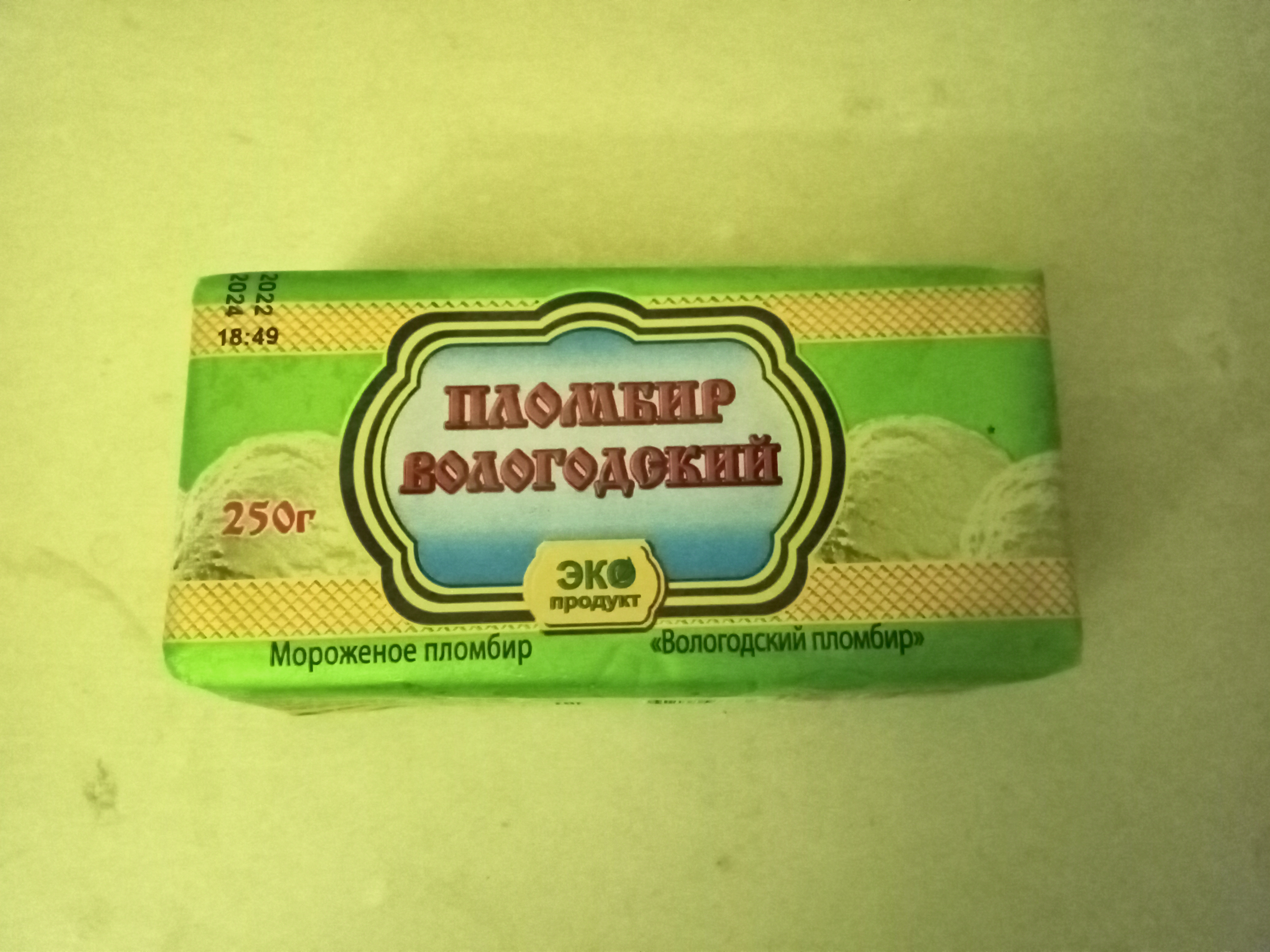 Сампо мороженое