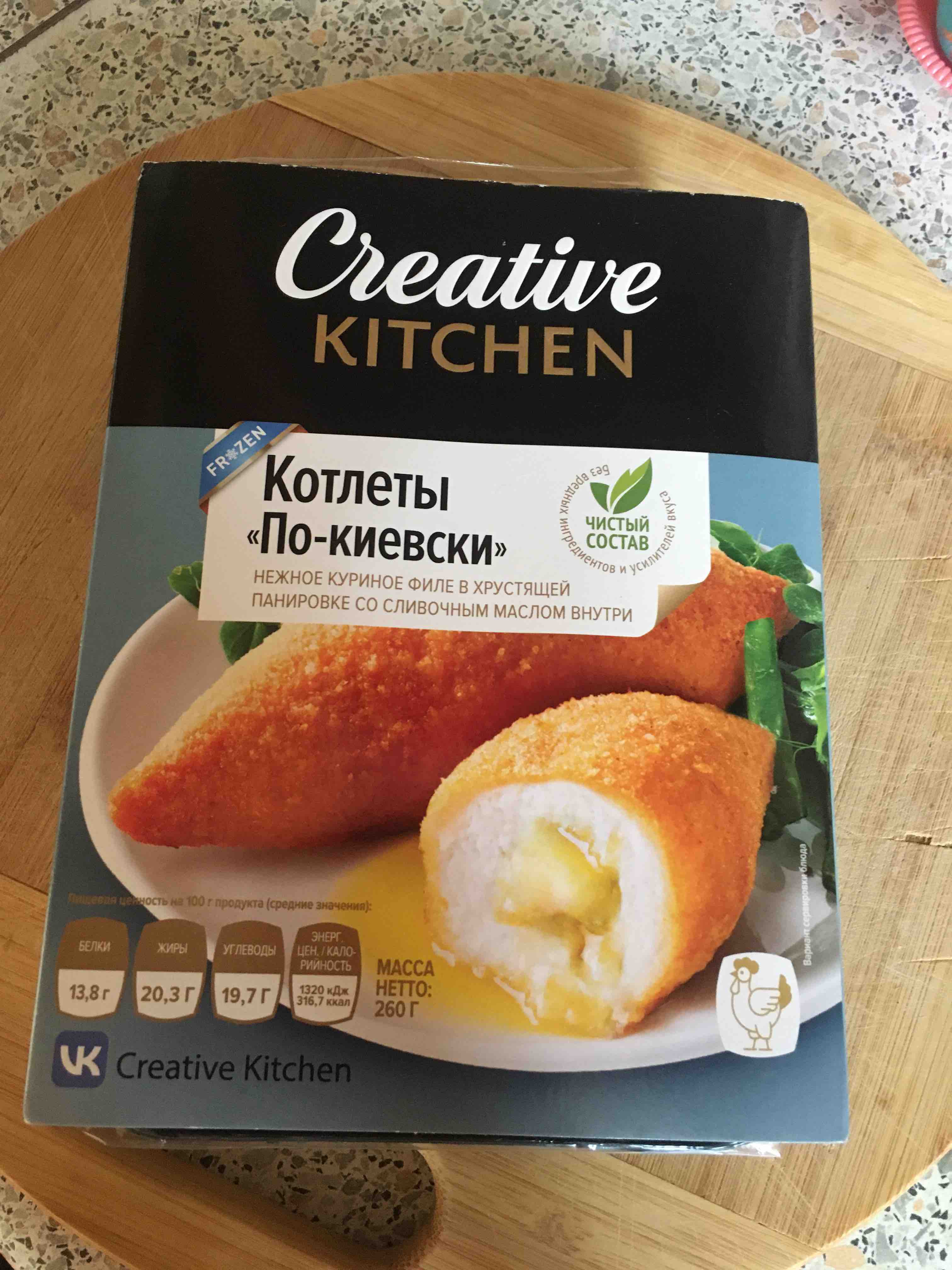 Котлеты Creative Kitchen по-киевски жареные замороженные 260 г - отзывы  покупателей на Мегамаркет