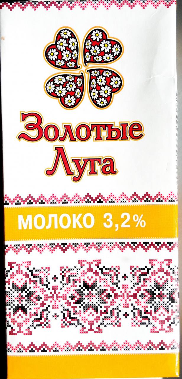 Молоко 3,2% ультрапастеризованное 950 мл Золотые Луга БЗМЖ - отзывы  покупателей на маркетплейсе Мегамаркет | Артикул: 100039736373