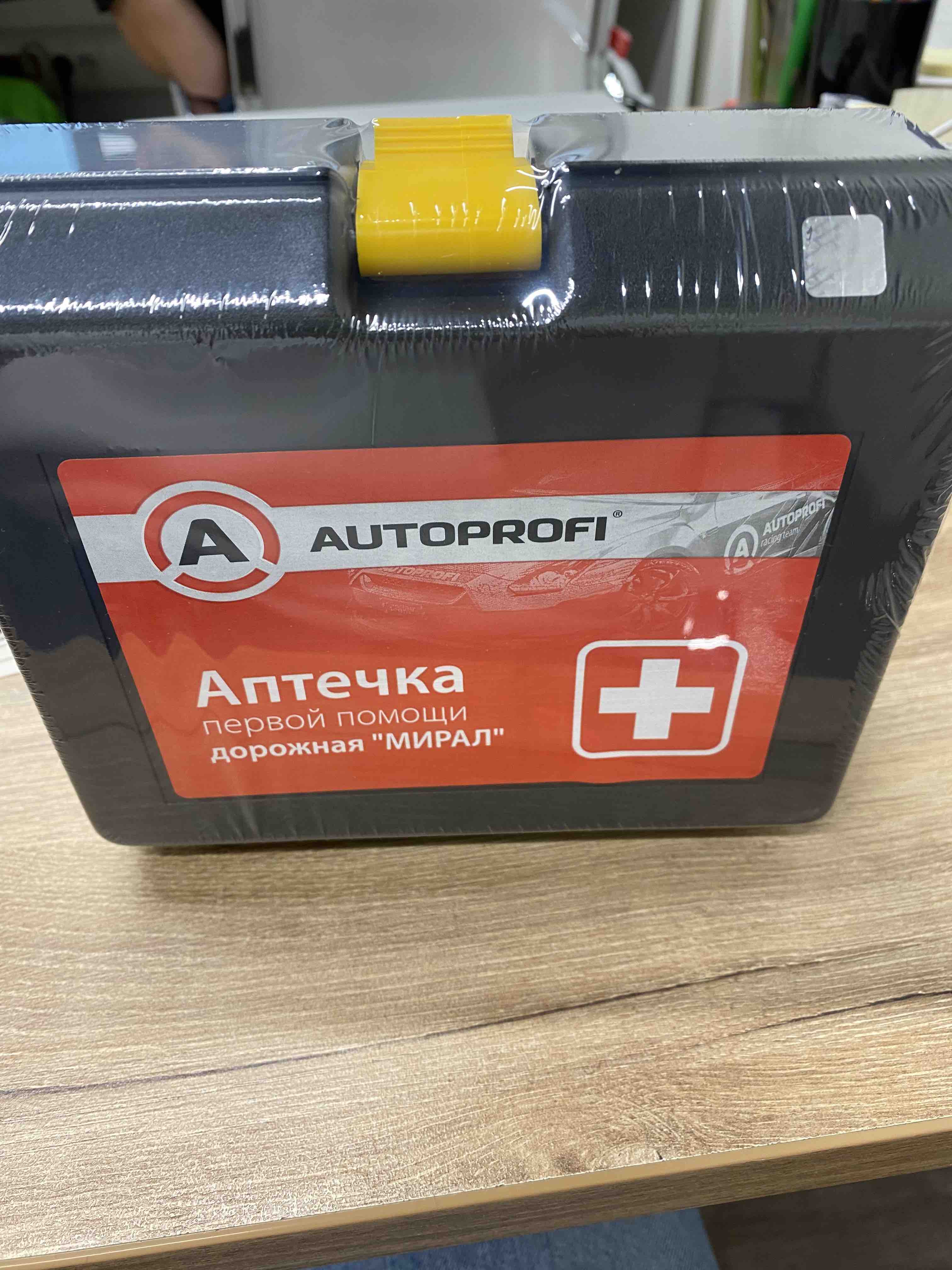 Аптечка первой помощи дорожная AUTOPROFI MED-100 - отзывы покупателей на  Мегамаркет | 600000182998