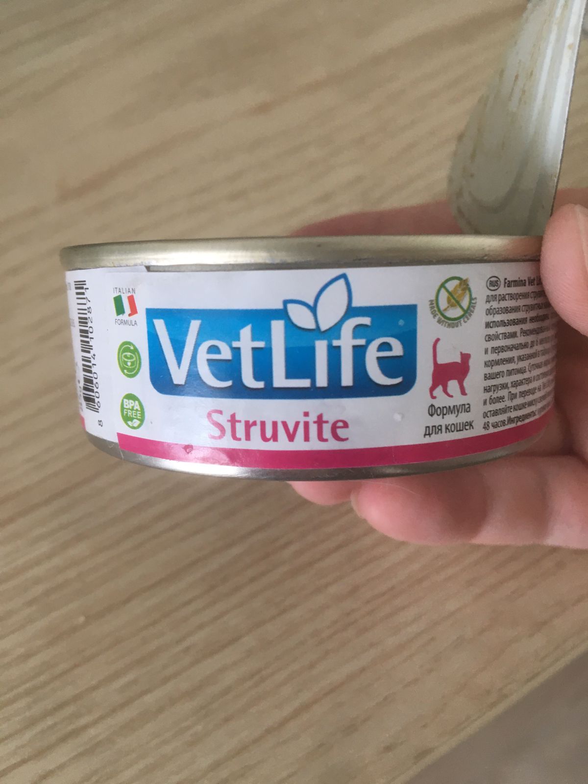 Farmina vet life консервы