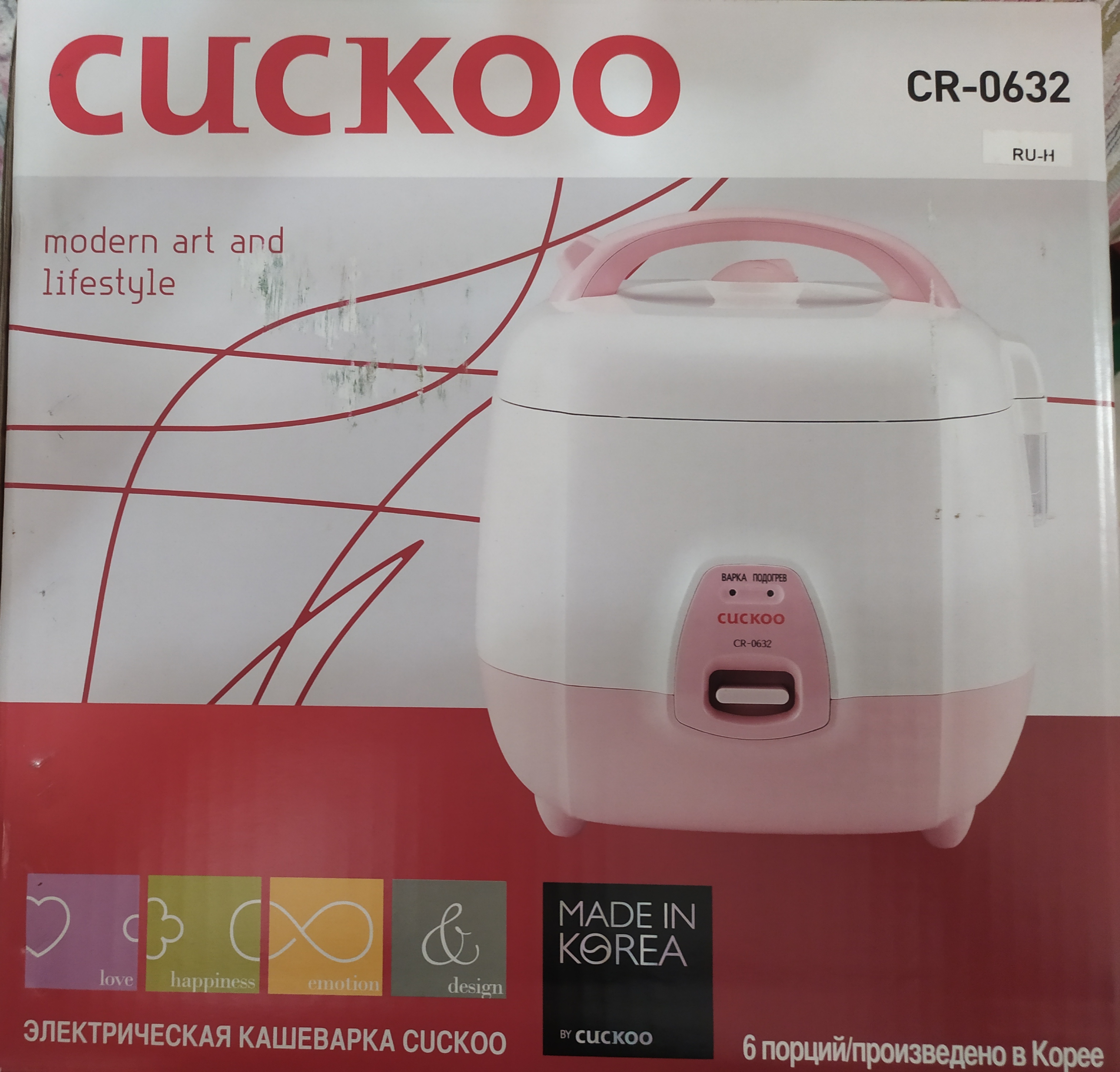 Рисоварка Cuckoo CR-0632 Pink - отзывы покупателей на маркетплейсе  Мегамаркет | Артикул: 600004547288