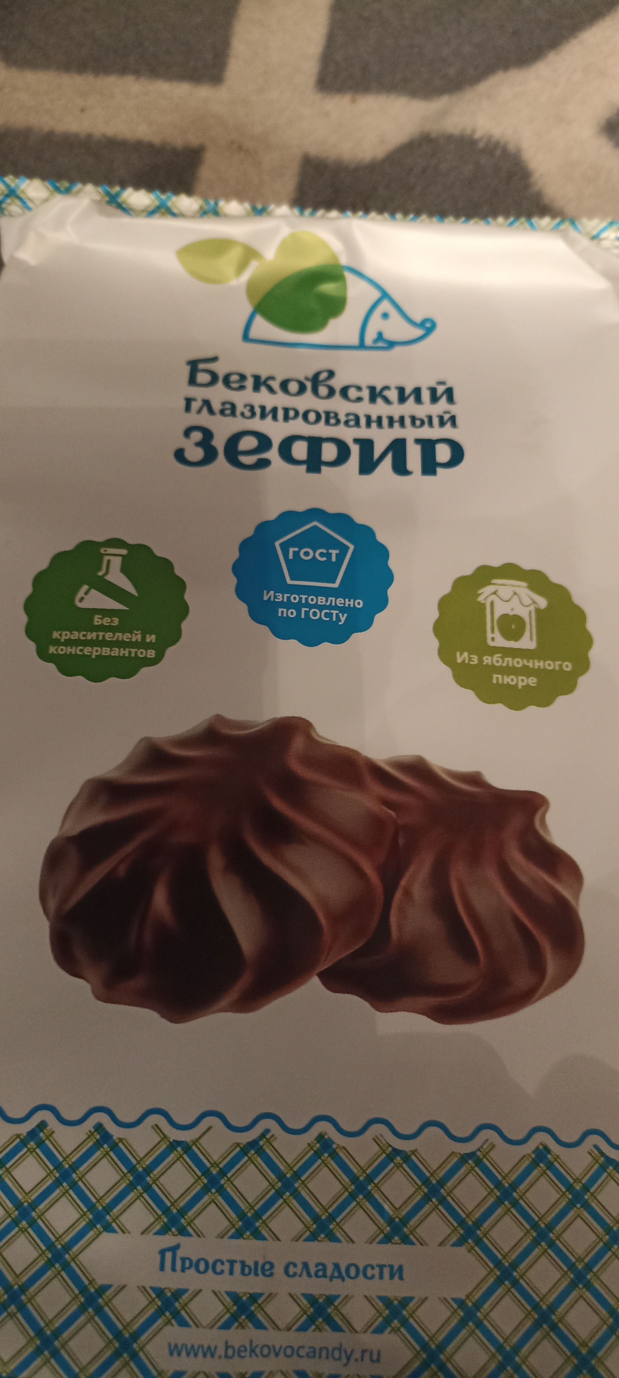 Бековский зефир глазированный – купить в Москве, цены в интернет-магазинах  на Мегамаркет