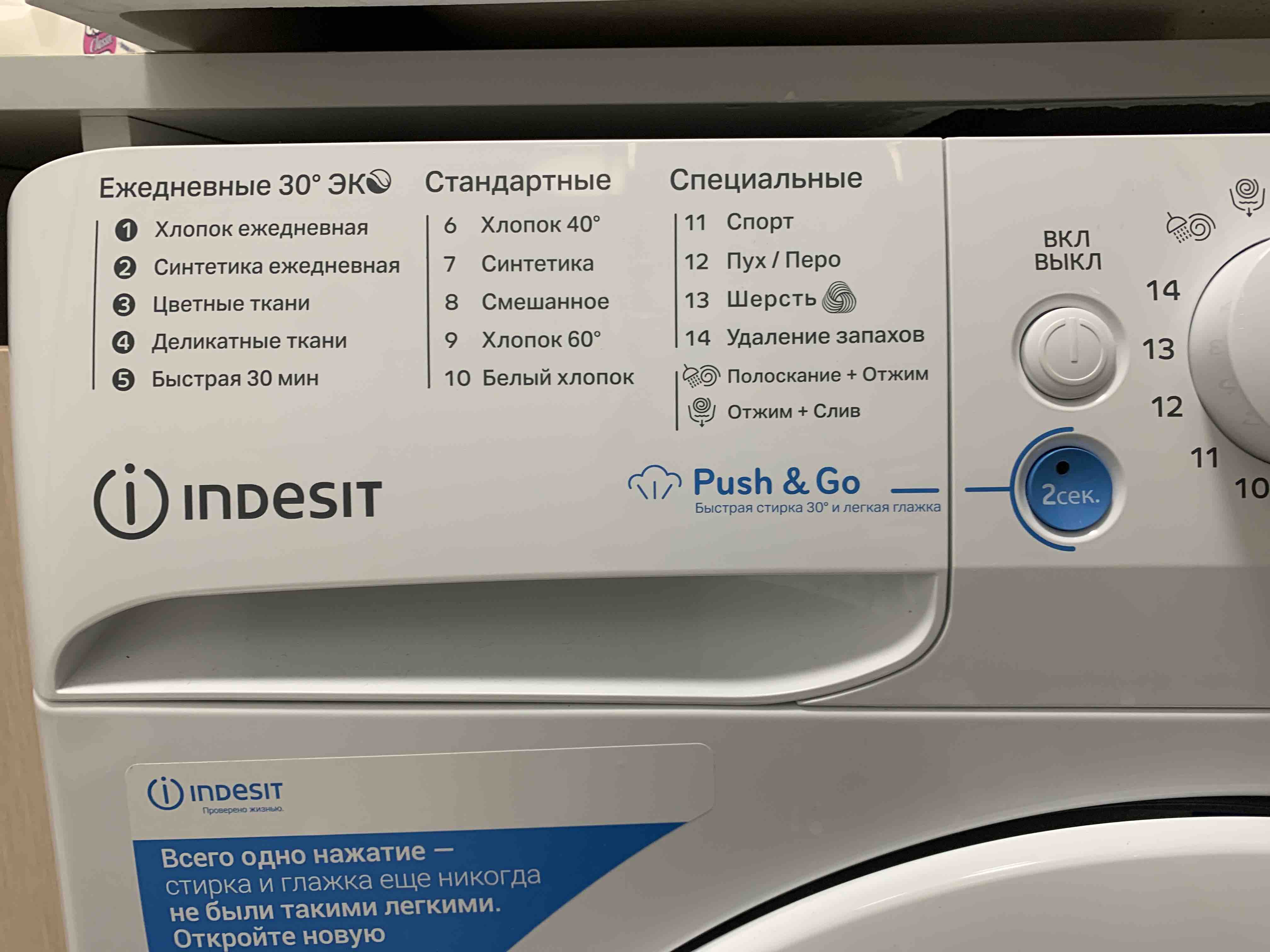 Стиральная машина Indesit BWSB 61051 WWV RU белый - отзывы покупателей на  маркетплейсе Мегамаркет | Артикул: 100031773359