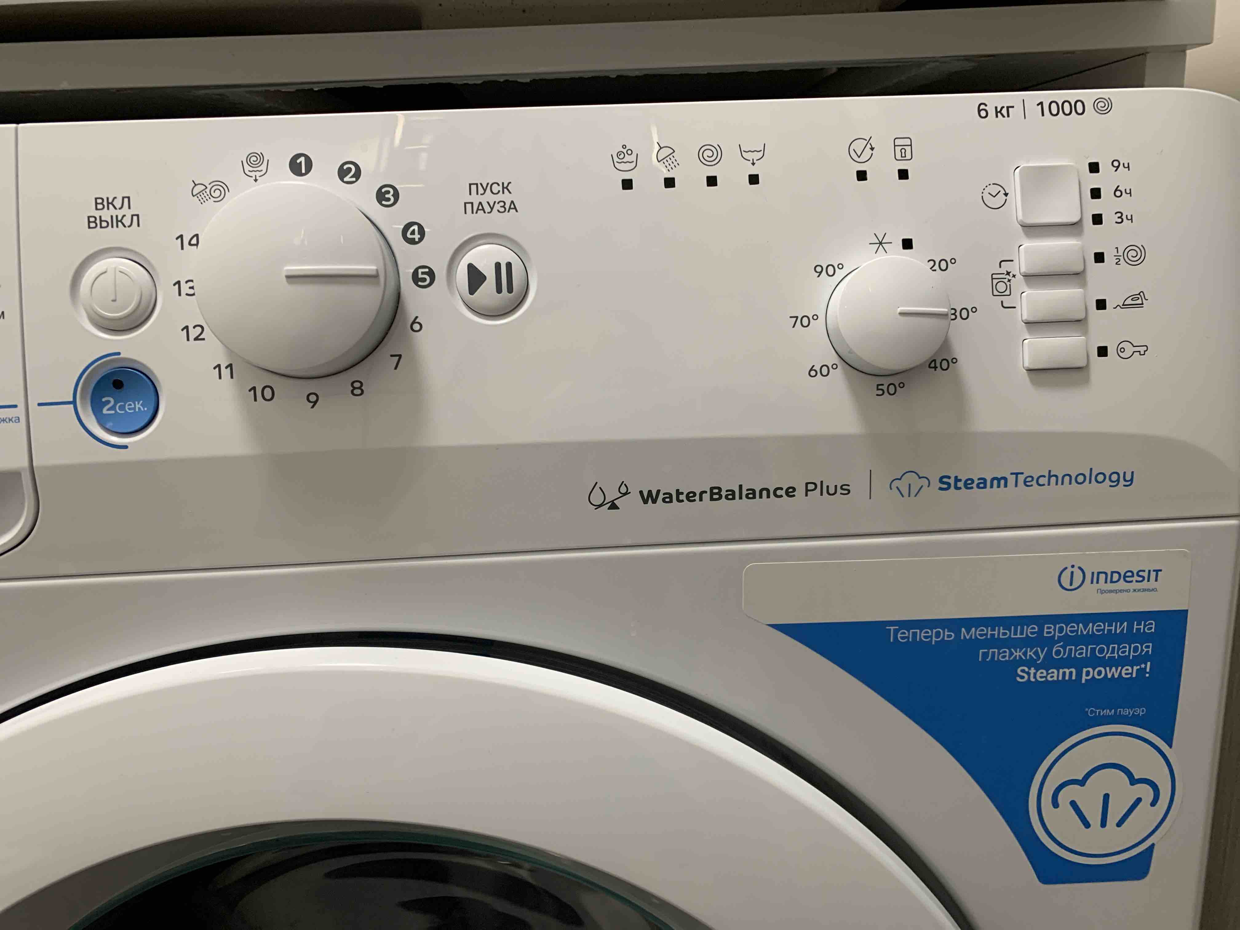 Стиральная машина Indesit BWSB 61051 WWV RU белый - отзывы покупателей на  маркетплейсе Мегамаркет | Артикул: 100031773359