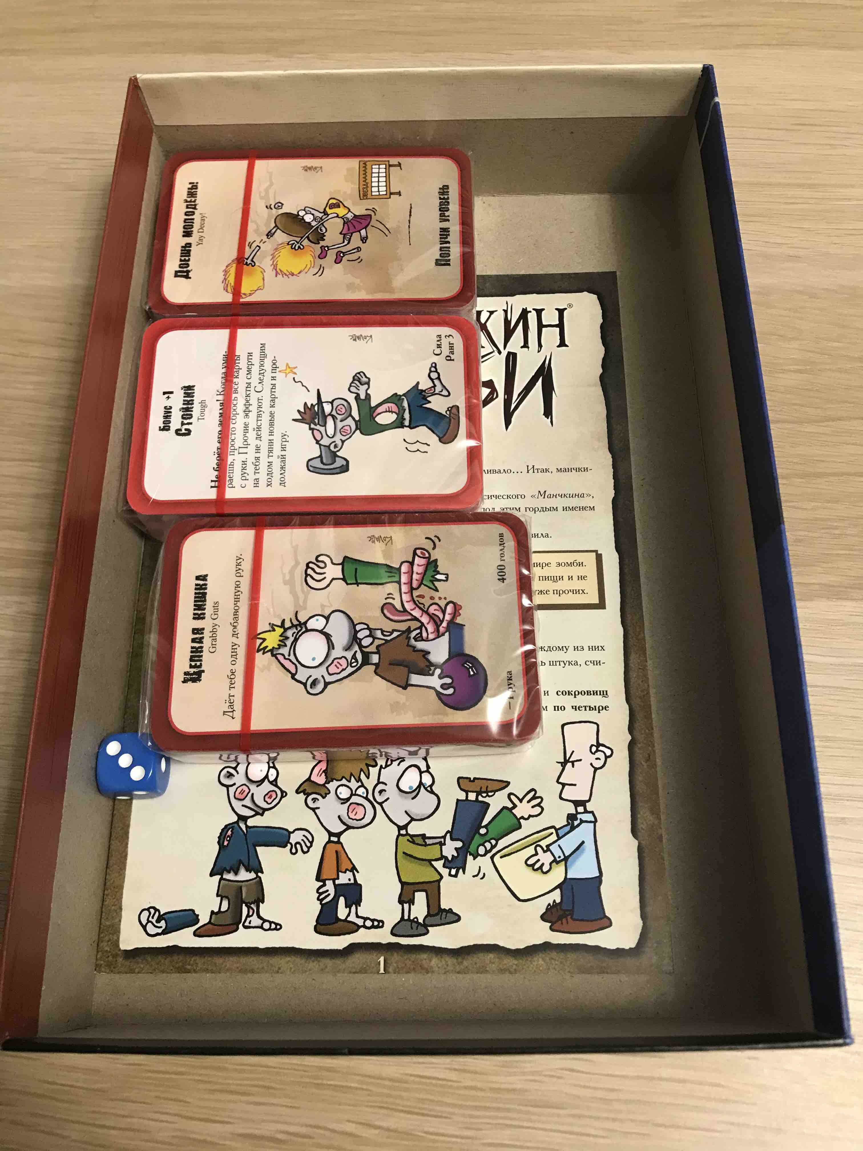 Купить карточная игра Зомби (Munchkin Zombies), цены на Мегамаркет |  Артикул: 100002263274