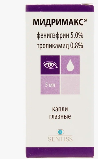 Капли мидримакс отзывы. Капли мидримакс отзывы