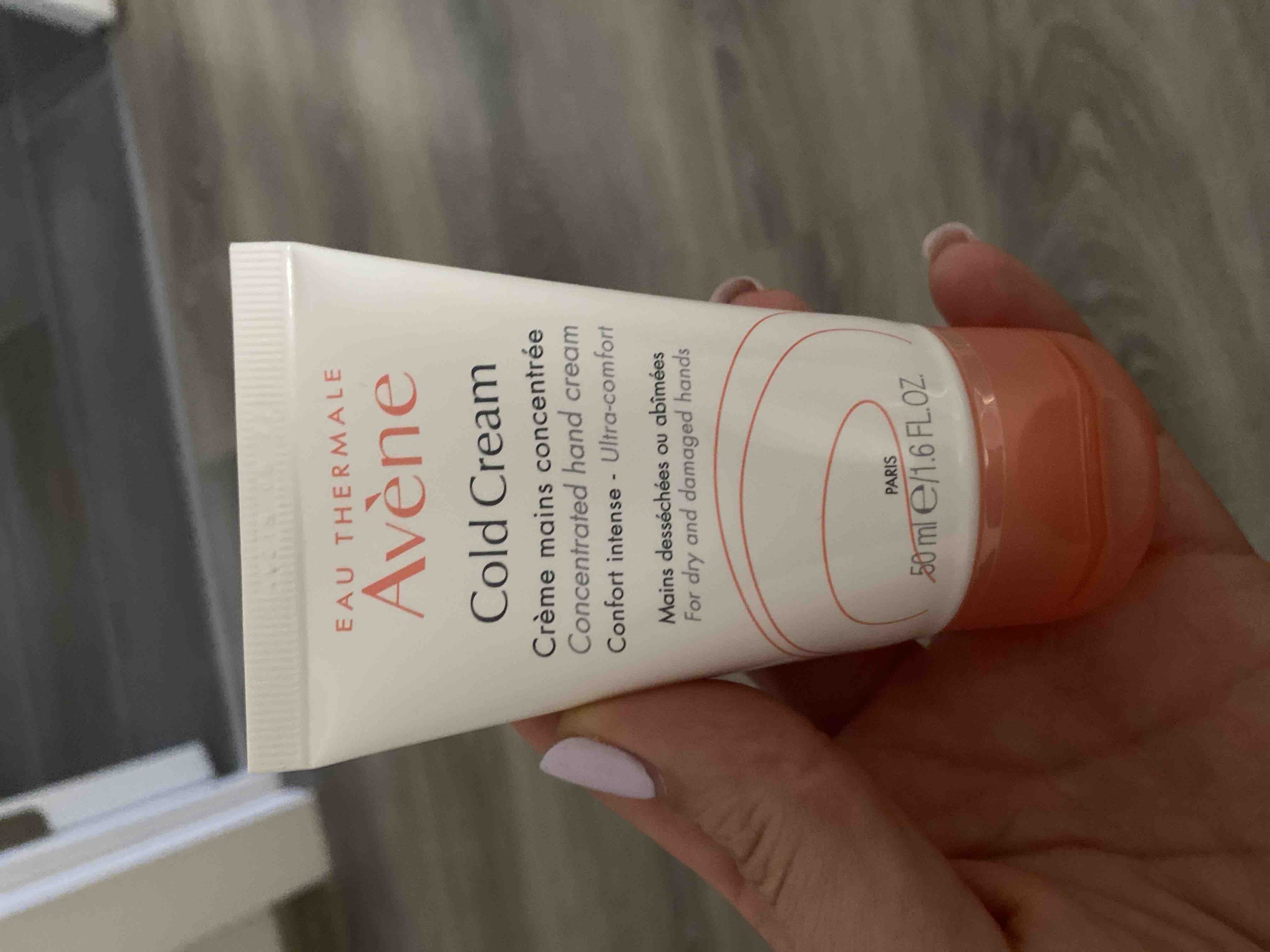 Avene колд крем