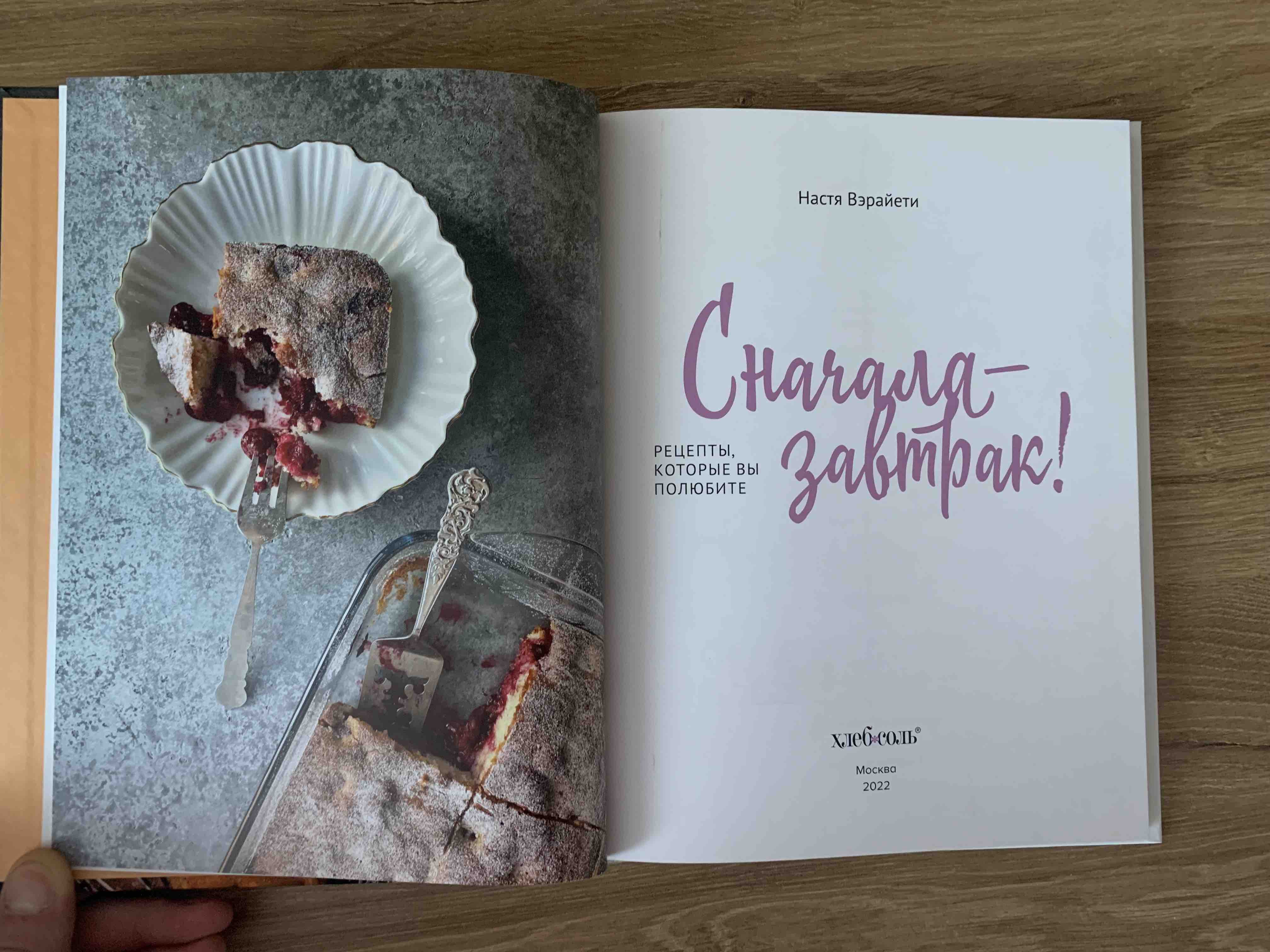 Кулинарные рецепты Бомбора Мясо, вы и Бон. Стейки, байки, рок-н-ролл -  купить дома и досуга в интернет-магазинах, цены на Мегамаркет |