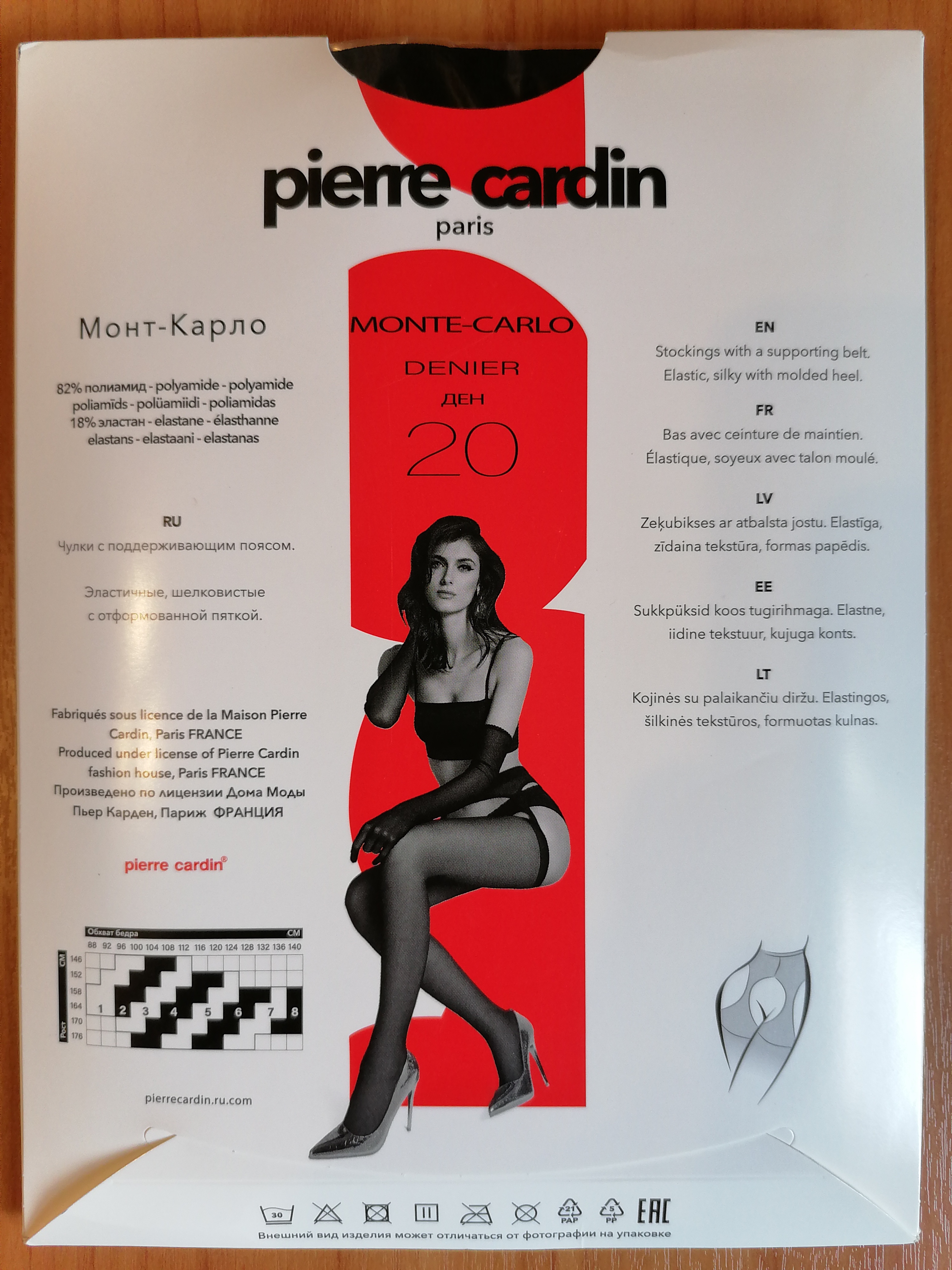 Чулки женские Pierre Cardin MONTECARLO черные 2 - отзывы покупателей на  Мегамаркет | женские чулки CrMONTECARLO20NERO2