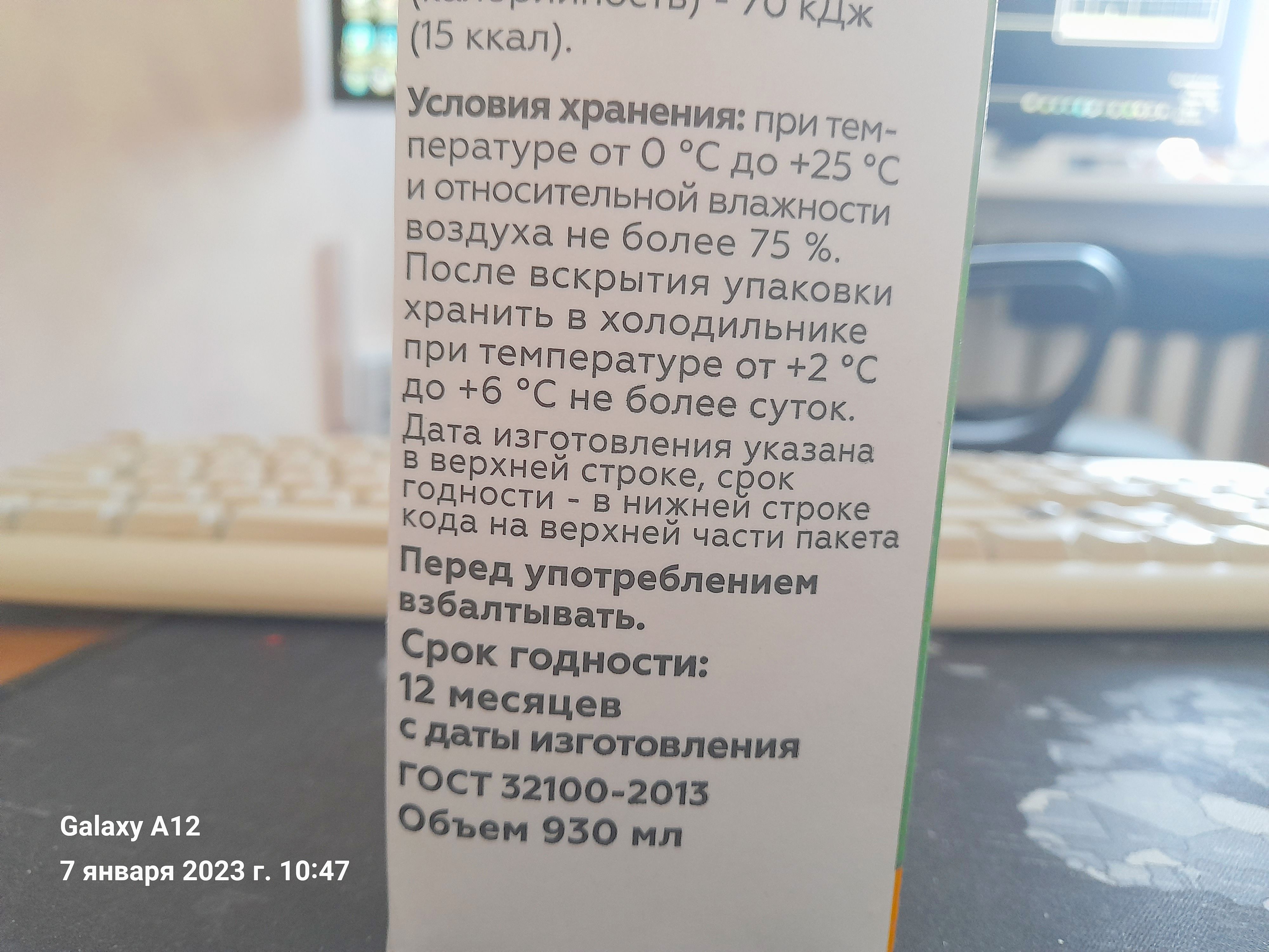 Купить нектар Моя цена томатный с солью и мякотью 930 мл, цены на  Мегамаркет | Артикул: 100029996499